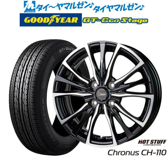 [マラソン期間]割引クーポン配布新品 サマータイヤ ホイール4本セットホットスタッフ クロノス CH-11015インチ 5.5Jグッドイヤー GT-エコ ステージ165/65R15