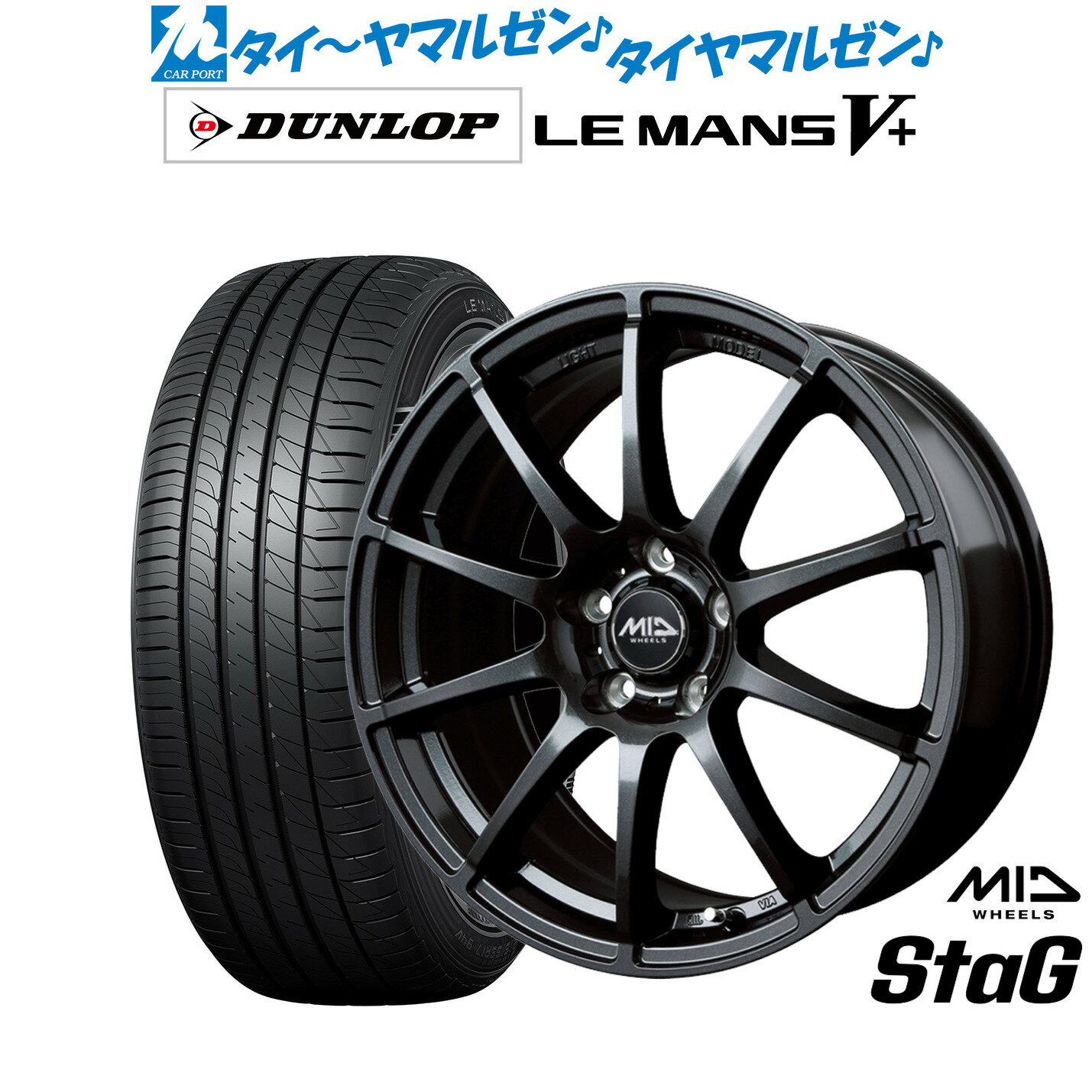 新品 サマータイヤ ホイール4本セットMID ホイールズ スタッグ18インチ 7.0Jダンロップ LEMANS ルマン V+ (ファイブプラス)215/40R18