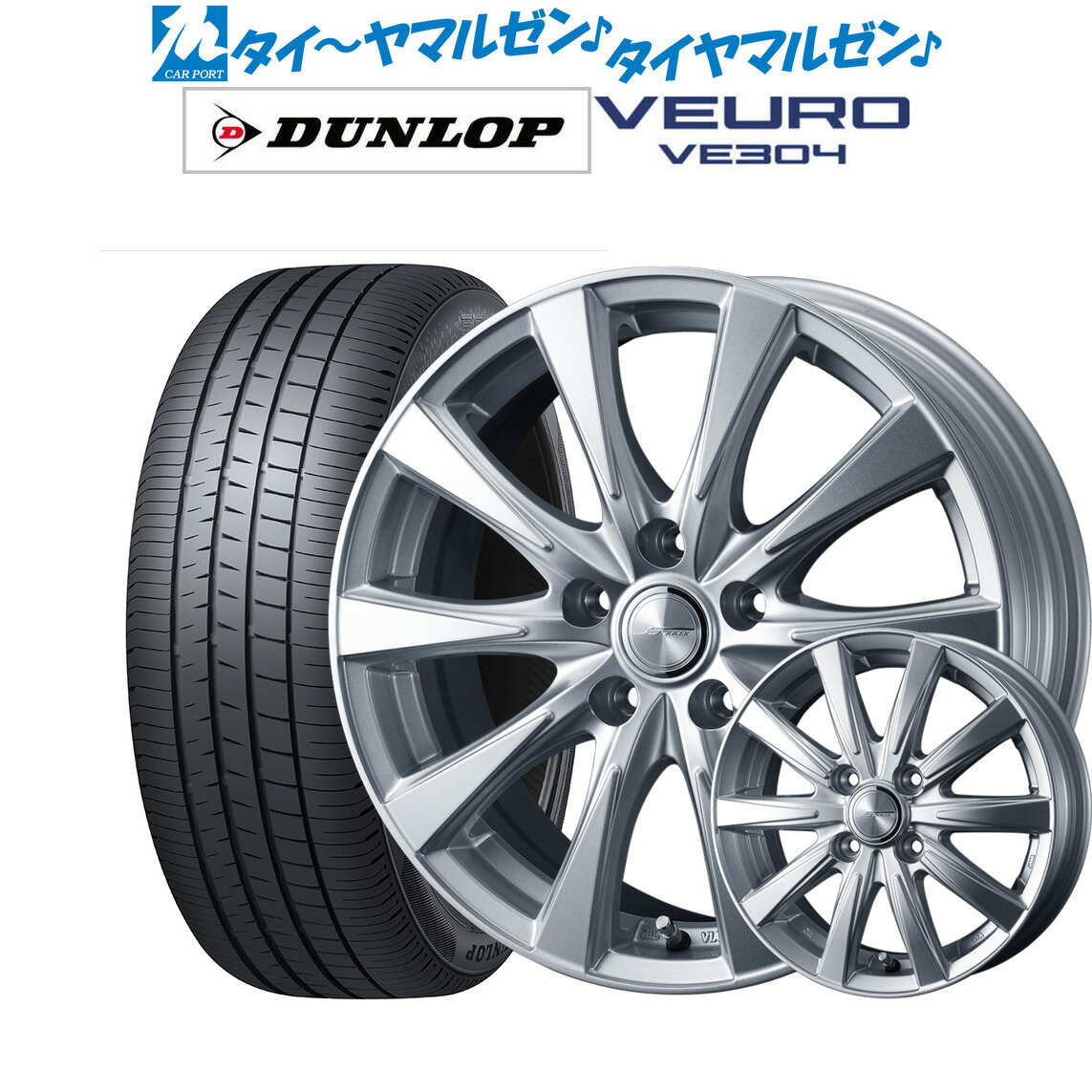 新品 サマータイヤ ホイール4本セットウェッズ ジョーカー スピリッツ17インチ 7.0Jダンロップ VEURO ビューロ VE304215/50R17