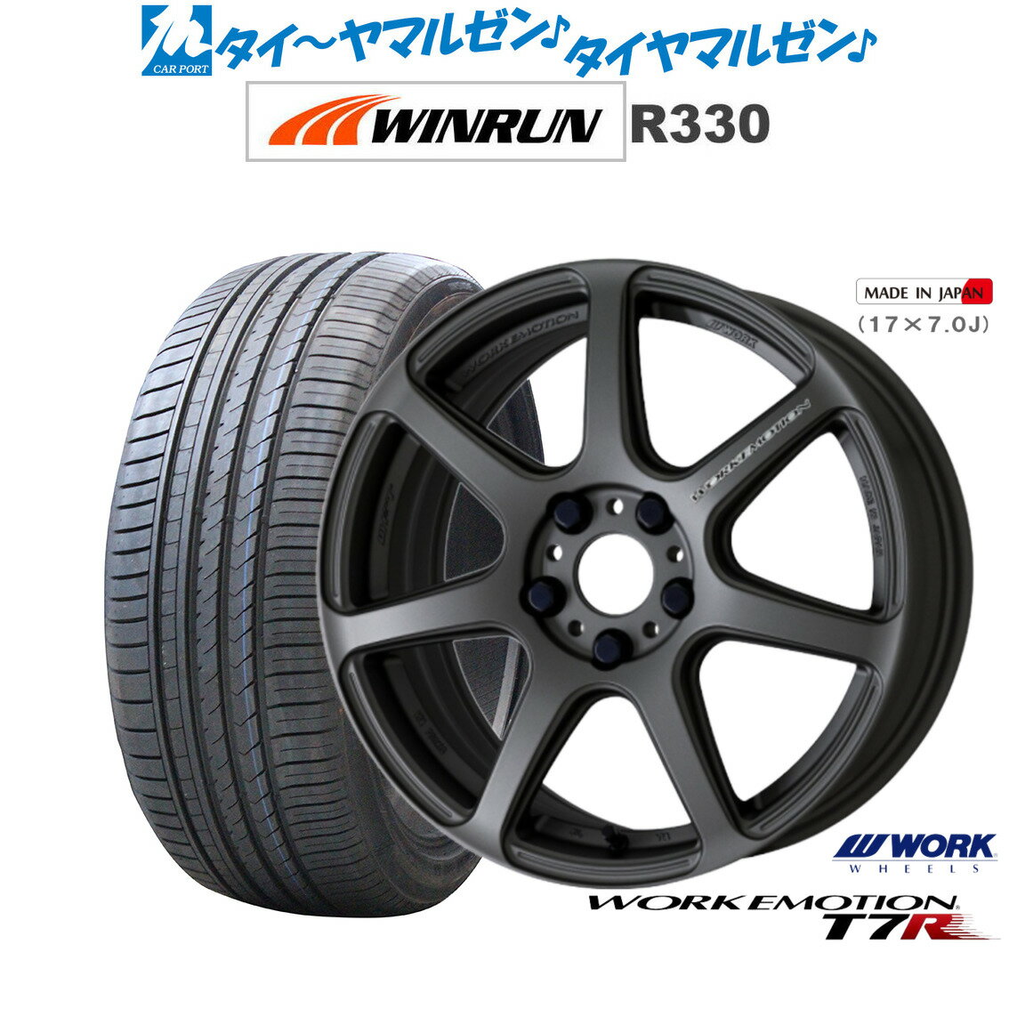楽天市場】ワークエモーションt7r 18インチの通販 楽天市場】ワークエモーションt7r 18インチの通販