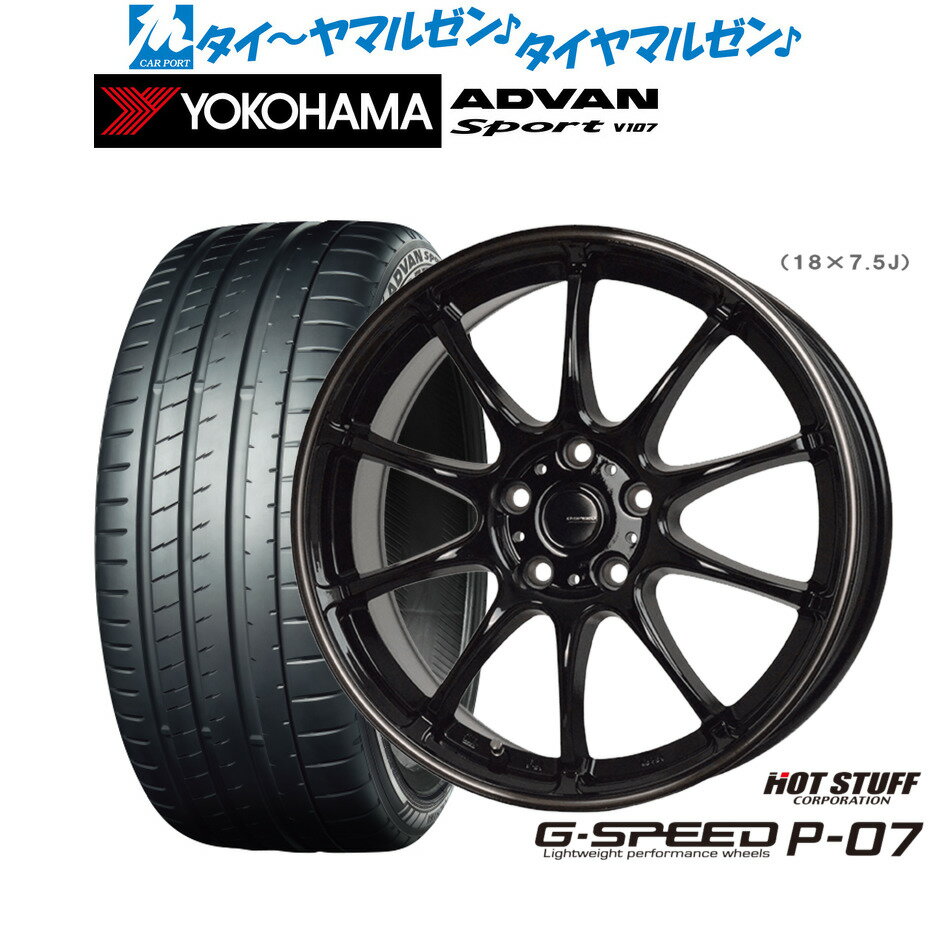 新品 サマータイヤ ホイール4本セットホットスタッフ G.speed P-0718インチ 7.5Jヨコハマ ADVAN アドバン Sport (V107)225/40R18