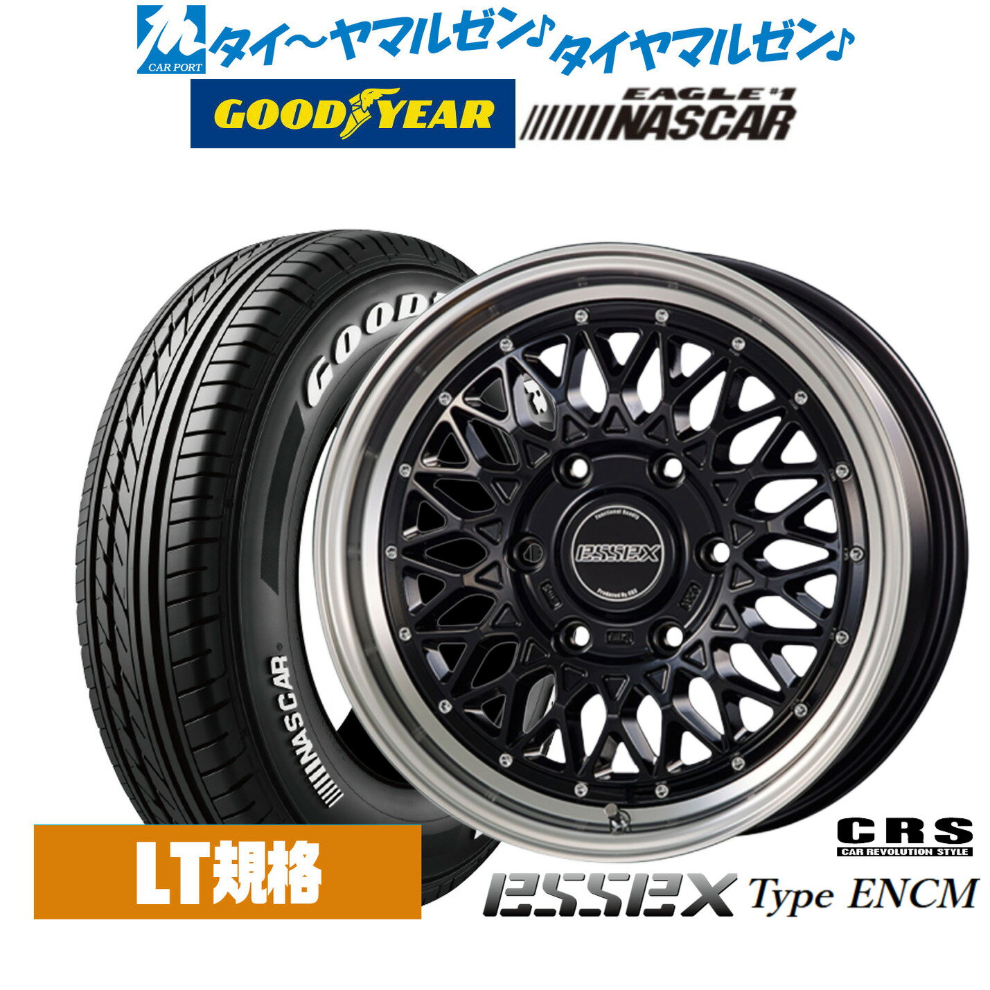[11/4〜10]割引クーポン配布新品 サマータイヤ ホイール4本セットCRS ESSEX エセックス ENCM(1ピース)16インチ 6.5Jグッドイヤー EAGLE イーグル #1 NASCAR (ナスカー)215/65R16