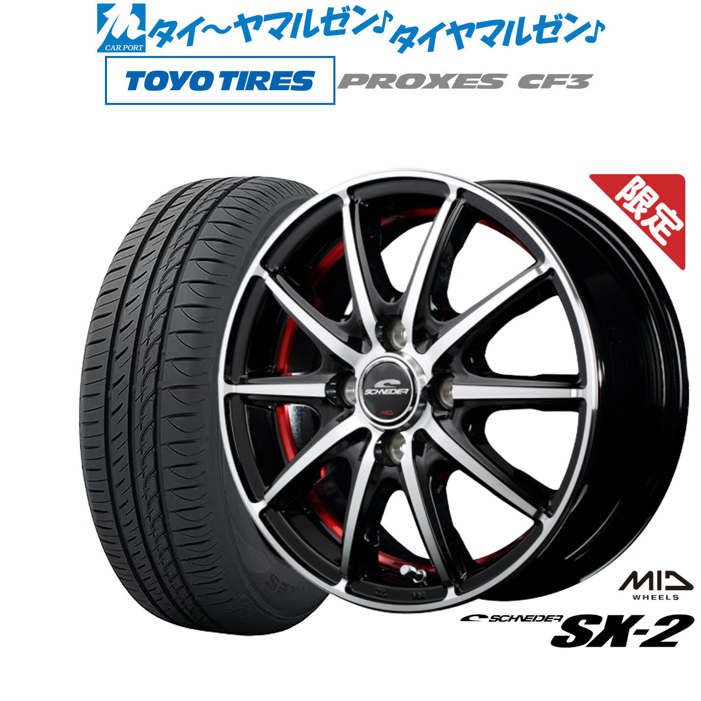 2021年製造 トーヨータイヤ PROXES J54 205/60R16 92H サマータイヤ 1本価格 : x1si-sto21y-j54-205-60r16-92h  : タイヤショップZERO - 通販 - Yahoo!ショッピング