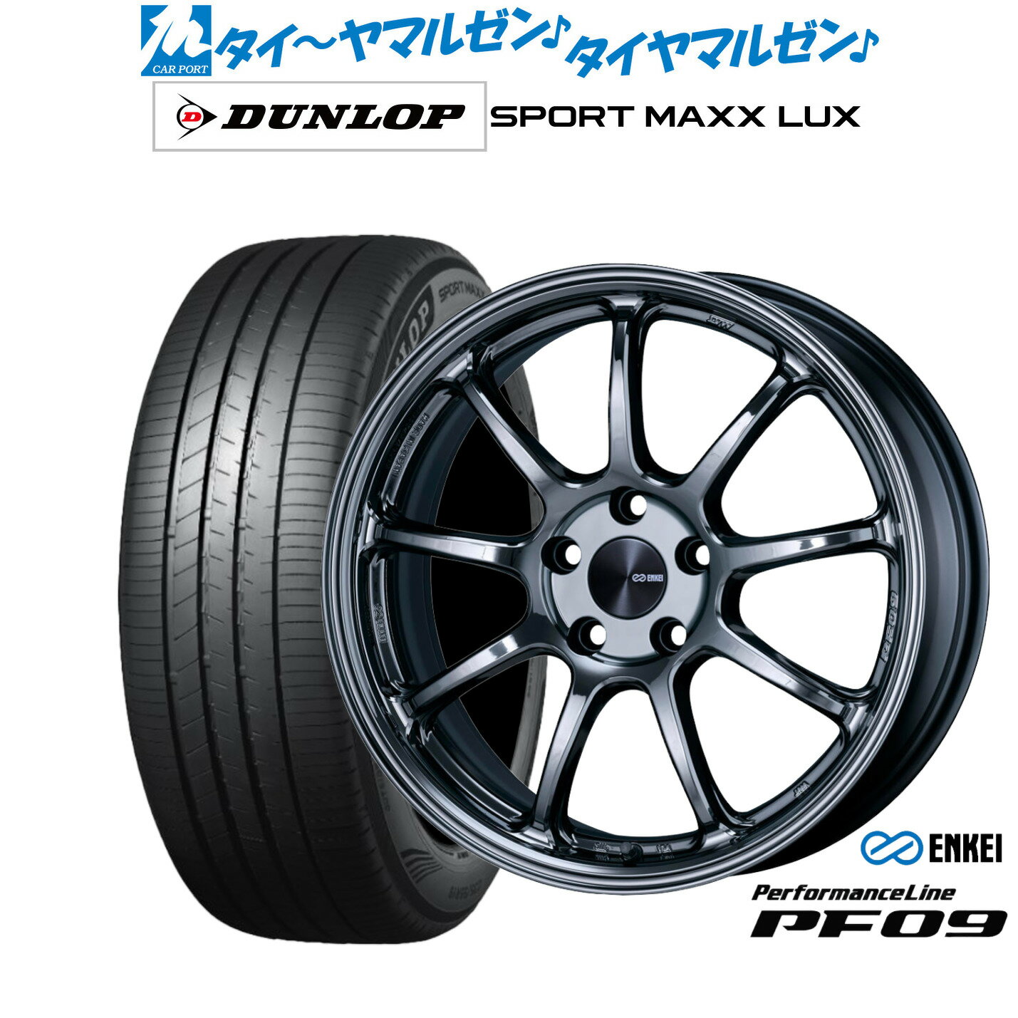 [6/22〜26]割引クーポン配布新品 サマータイヤ ホイール4本セットエンケイ PF0918インチ 7.5Jダンロップ SPORT MAXX LUX215/45R18