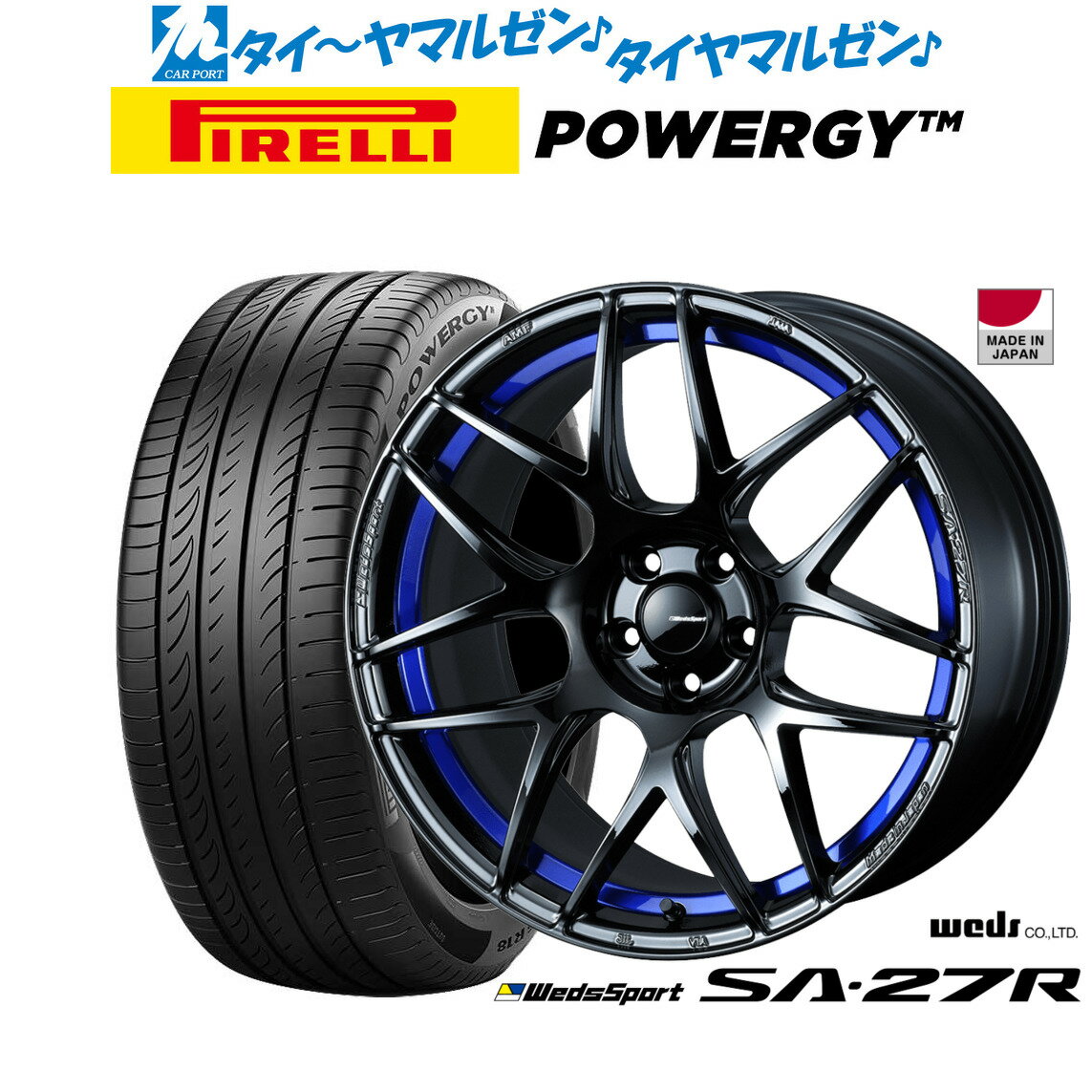 [5/9～15]割引クーポン配布新品 サマータイヤ ホイール4本セットウェッズ ウェッズスポーツ SA-27R18インチ 7.5Jピレリ POWERGY (パワジー)235/45R18