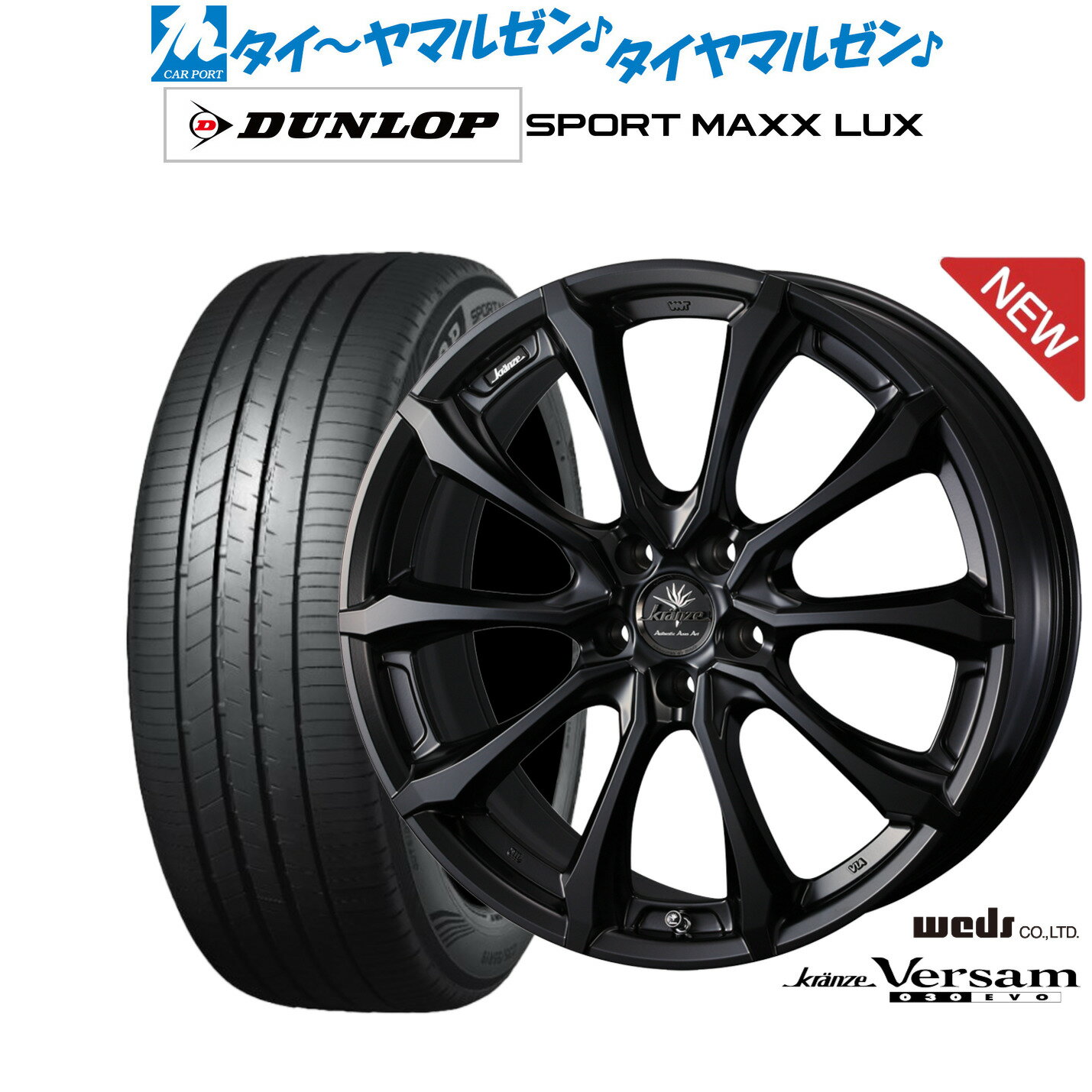 楽天市場】クレンツェ 19インチ(車用品・バイク用品)の通販 楽天市場】クレンツェ 19インチ(車用品・バイク用品)の通販