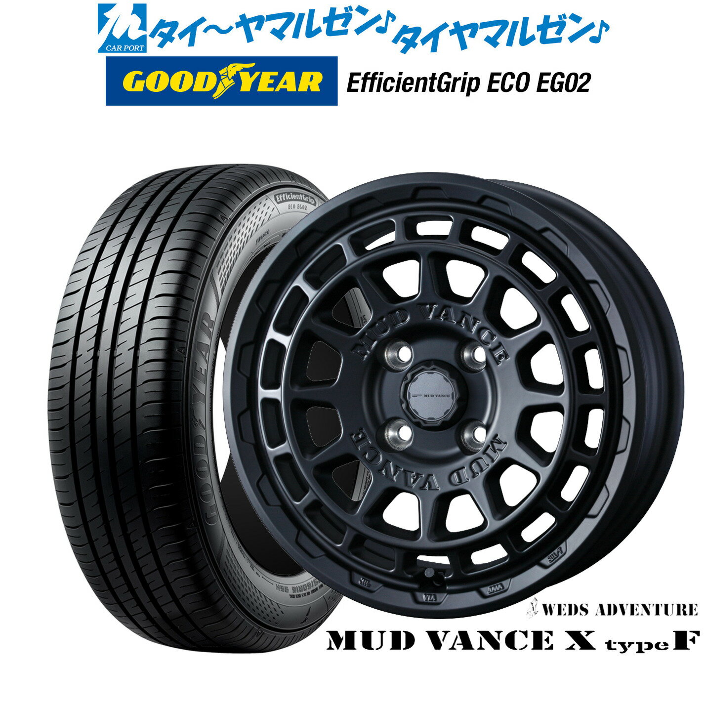 [6/18]最大100%ポイントバック！要エントリー新品 サマータイヤ ホイール4本セットウェッズ アドベンチャー マッドヴァンス X タイプF15インチ 4.5Jグッドイヤー エフィシエント グリップ エコ EG02165/55R15