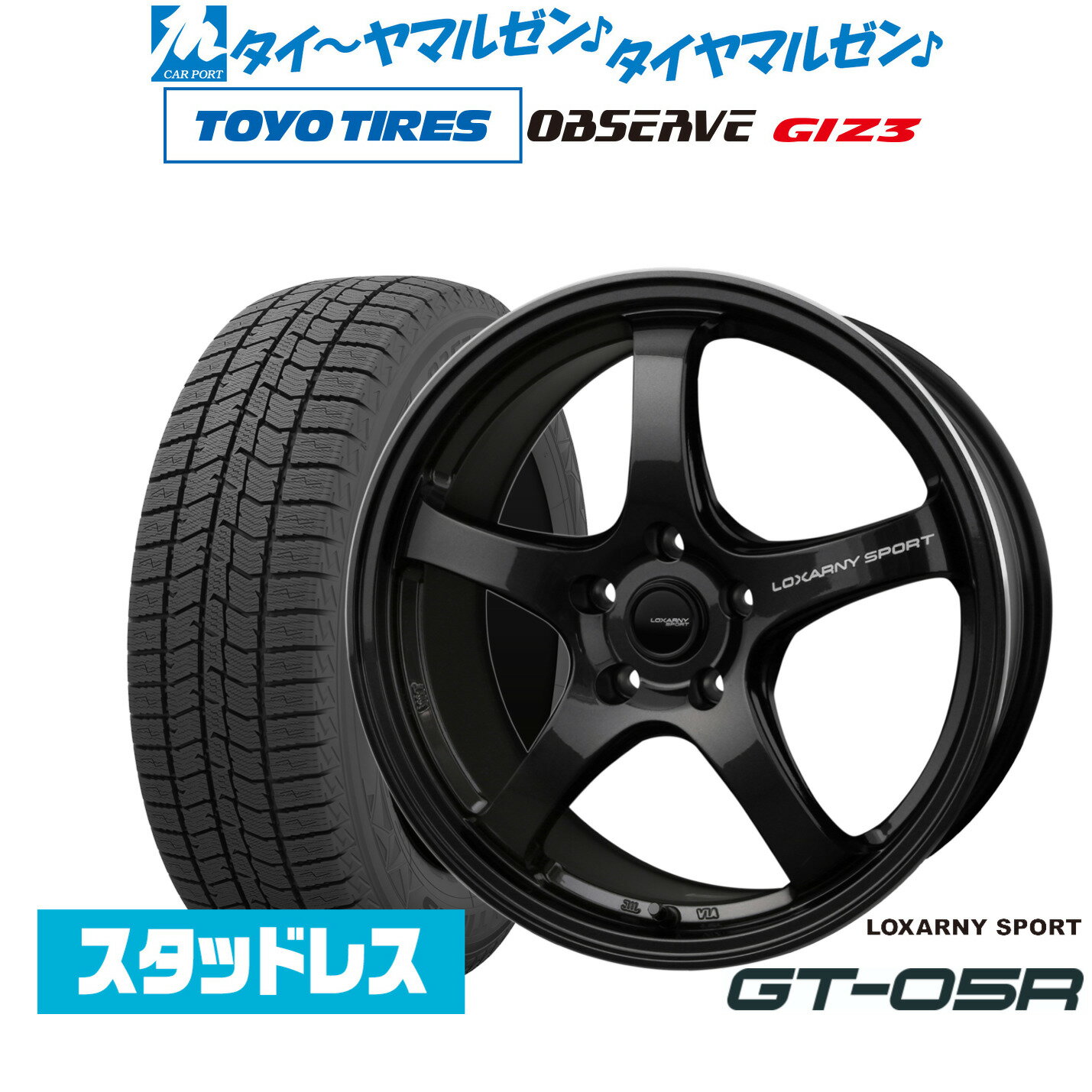 新品 スタッドレスタイヤ ホイール4本セットBADX ロクサーニスポーツ GT-05R18インチ 7.5Jトーヨータイヤ OBSERVE オブザーブ GIZ3(ギズスリー)215/45R18