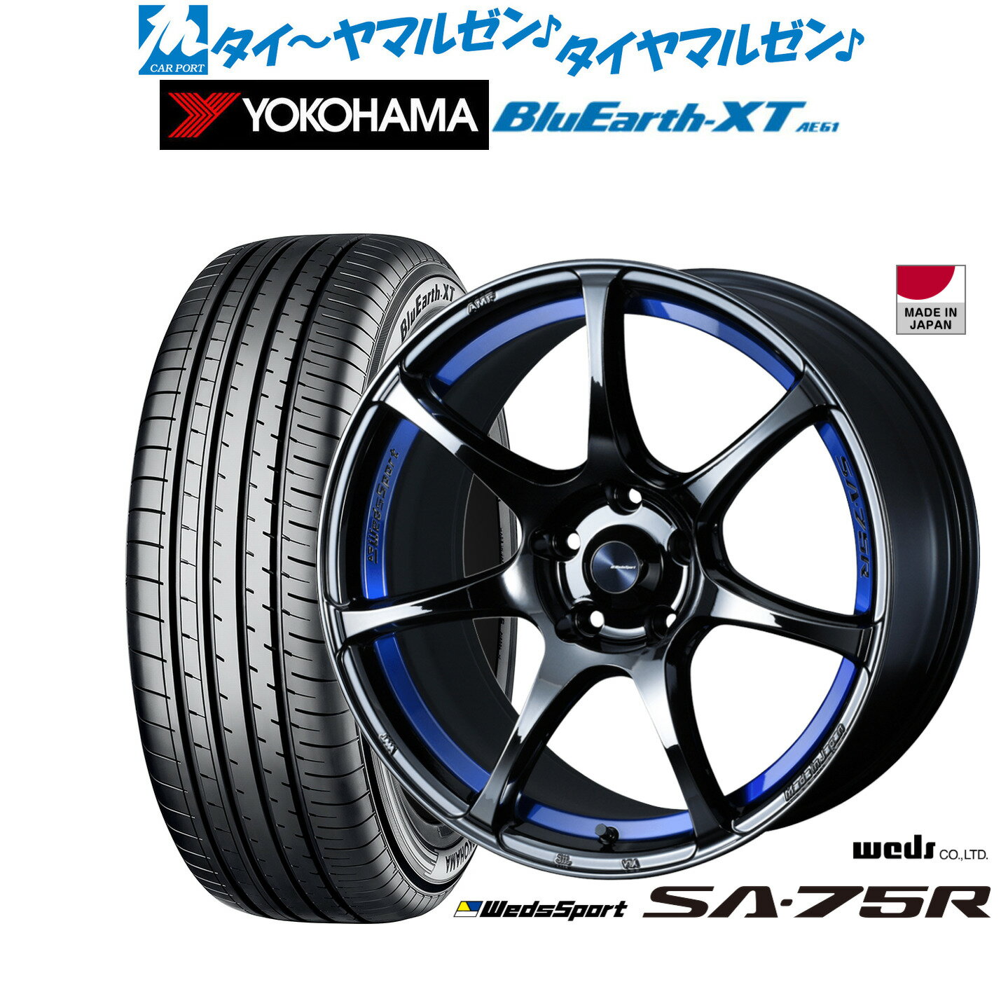 【取付対象】215/45R17 91W XL ブリヂストン レグノ GRX2 WORK シーカー MX カットクリア 17インチ 7.0J 5H114.3 サマータイヤホイールセット