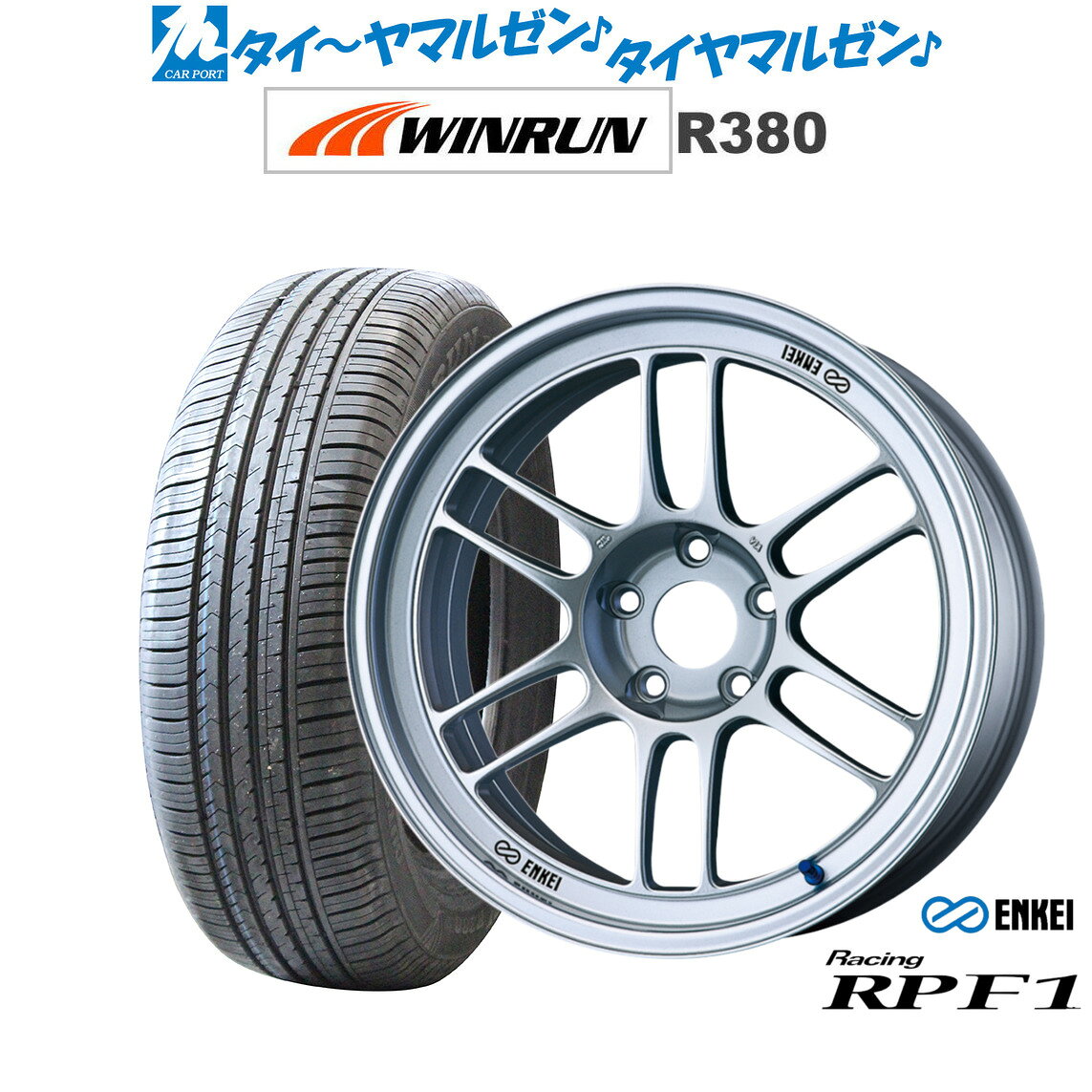 [SS限定]P最大46倍&クーポン配布新品 サマータイヤ ホイール4本セットエンケイ RPF117インチ 7.5JWINRUN ウインラン R380225/60R17