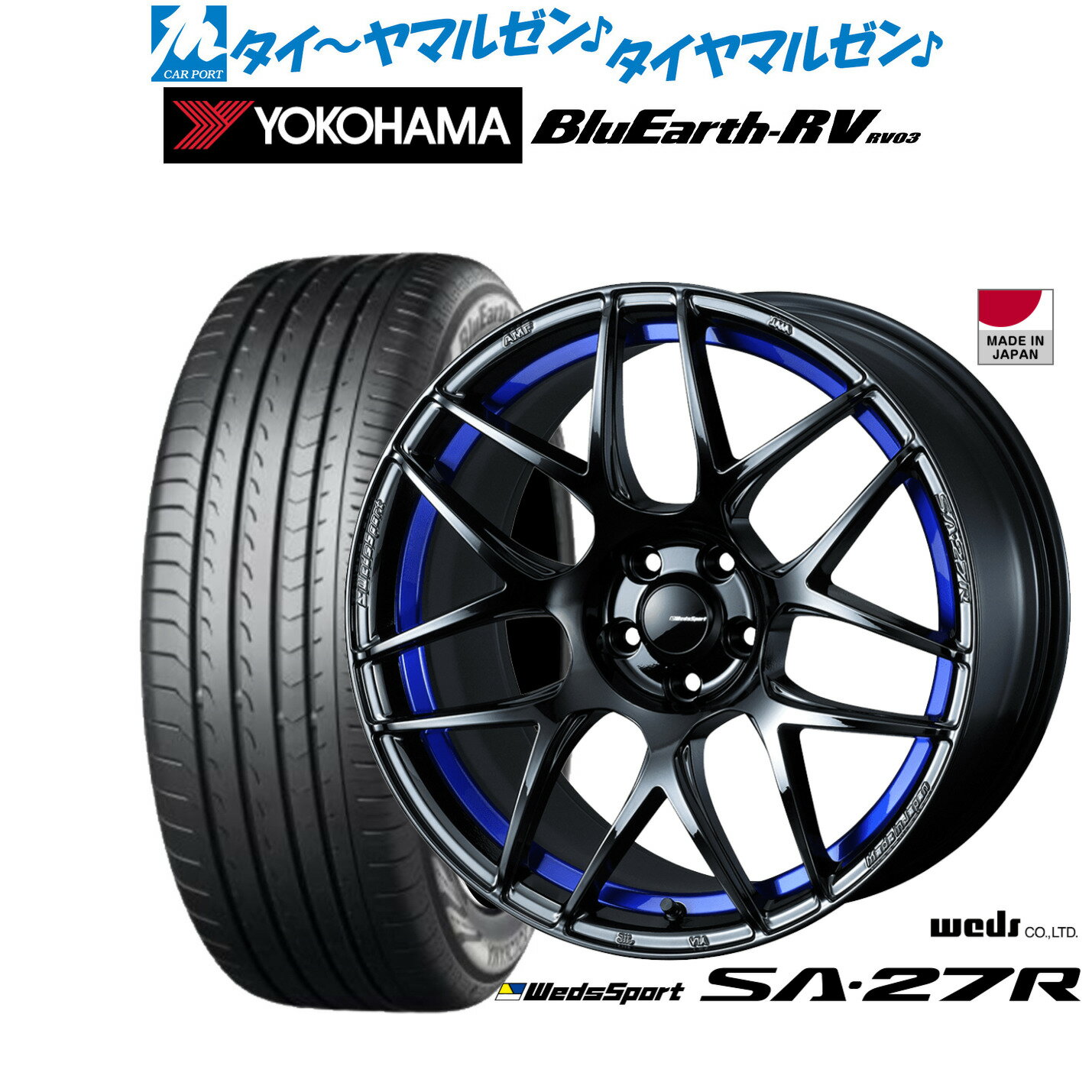 5/9～15 割引クーポン配布新品 サマータイヤ ホイール4本セットウェッズ ウェッズスポーツ SA-27R18インチ 7.5Jヨコハマ BluEarth ブルーアース RV03(RV-03)215/45R18