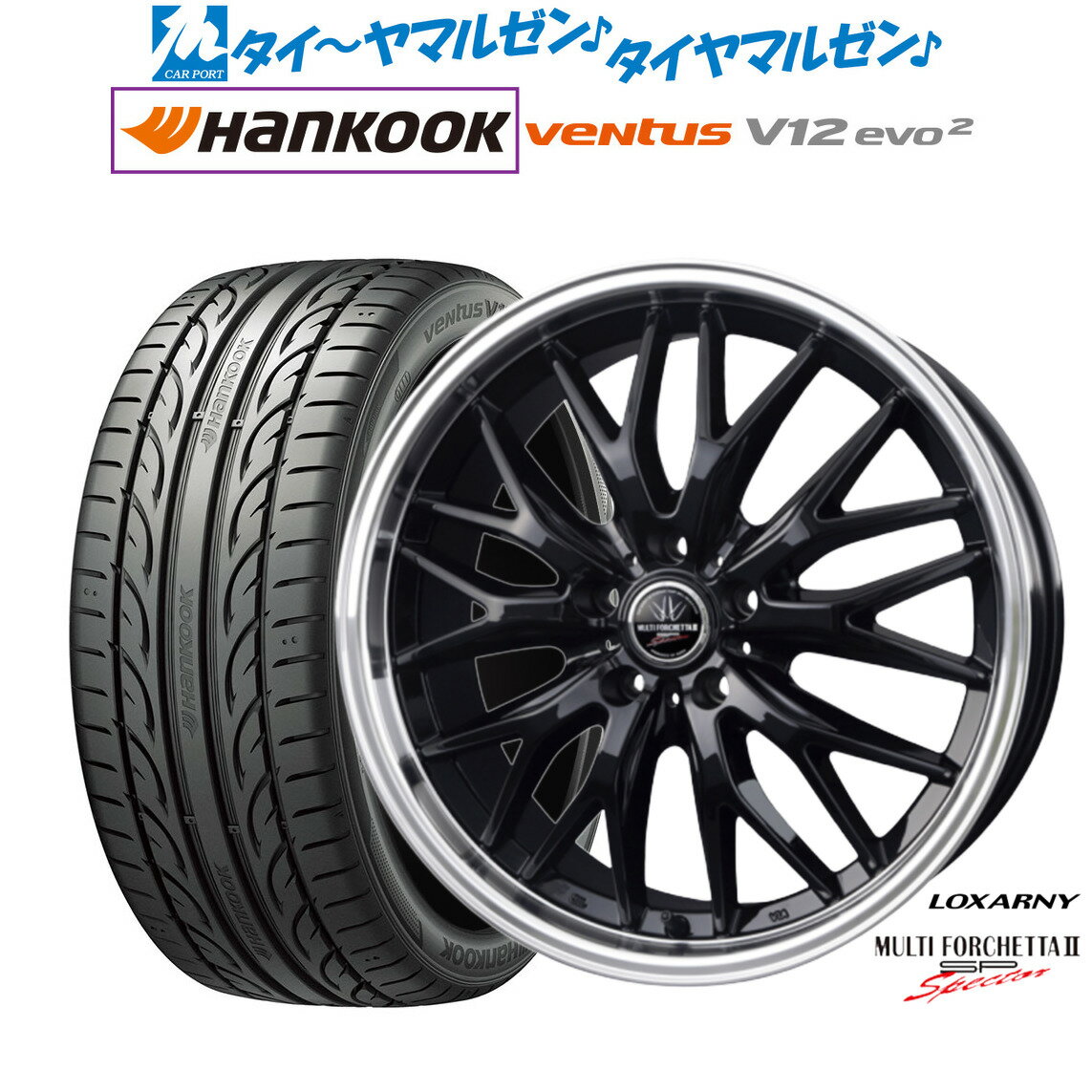 [6月20日]割引クーポン配布新品 サマータイヤ ホイール4本セットBADX ロクサーニ マルチフォルケッタ2 SP-SPECTOR19インチ 7.5Jハンコック VENTUS V12evo2 (K120)215/35R19