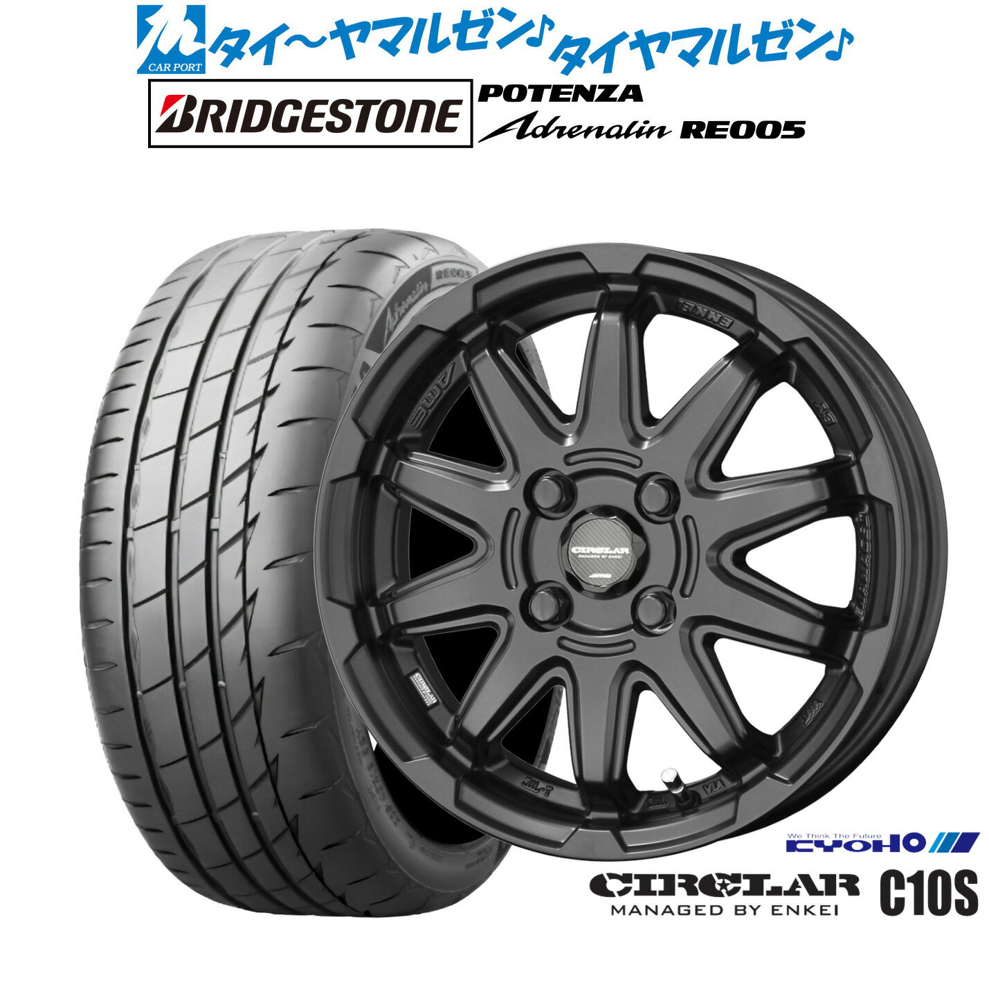 [5と0のつく日]割引クーポン配布新品 サマータイヤ ホイール4本セットKYOHO サーキュラー C10S16インチ 6.0Jブリヂストン POTENZA ポテンザ Adrenalin(アドレナリン) RE005195/45R16