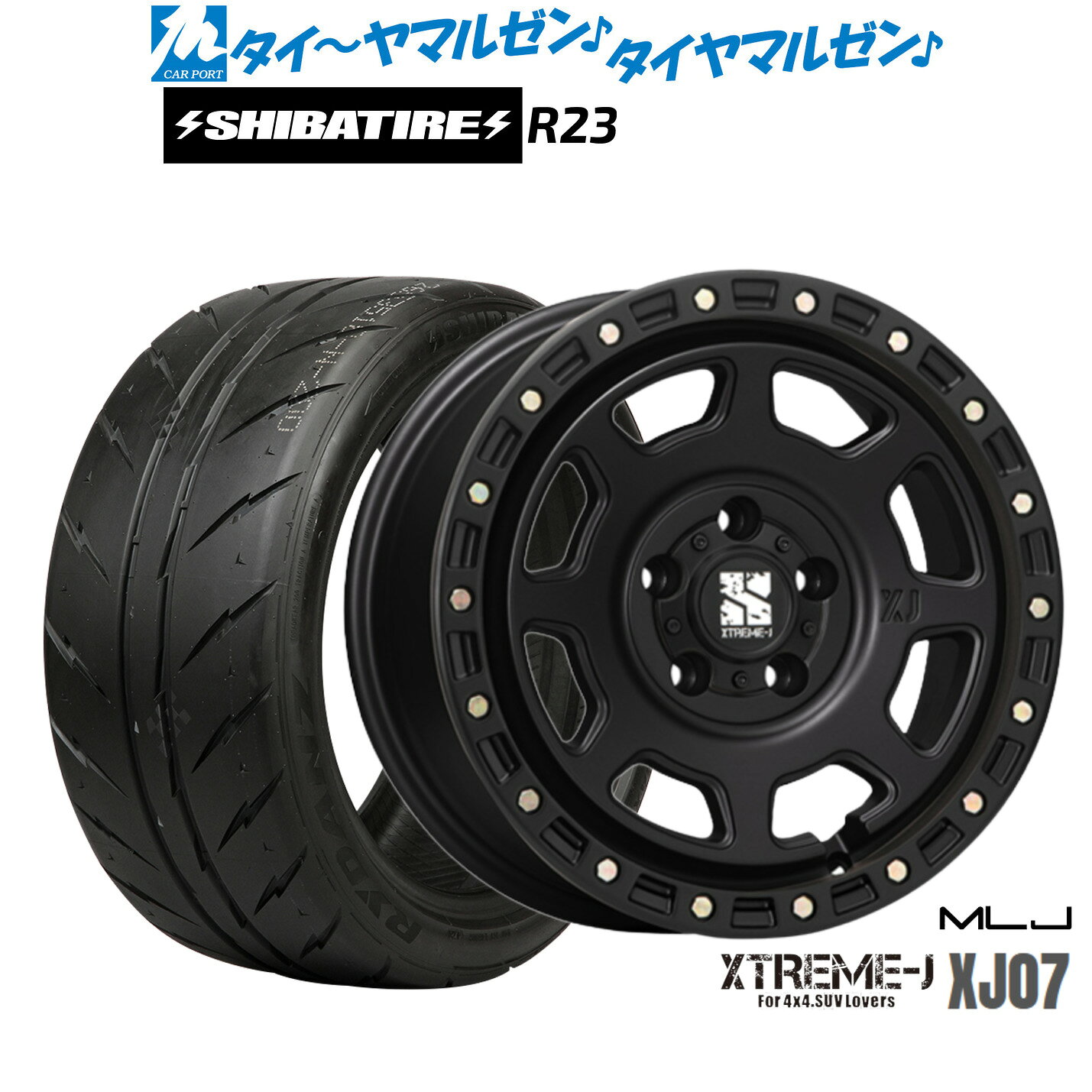 新品 サマータイヤ ホイール4本セットMLJ エクストリーム XJ0717インチ 8.0JSHIBATIRE シバタイヤ 280 (R23)235/40R17