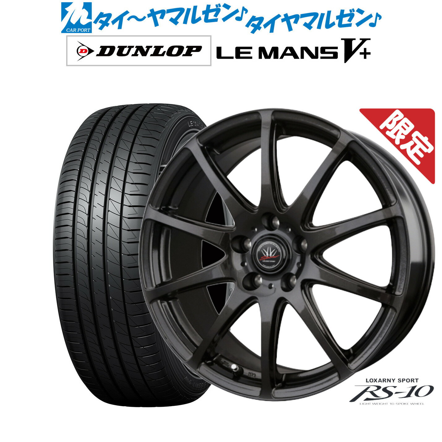 楽天市場】205/65r16 ルマンの通販 楽天市場】205/65r16 ルマンの通販