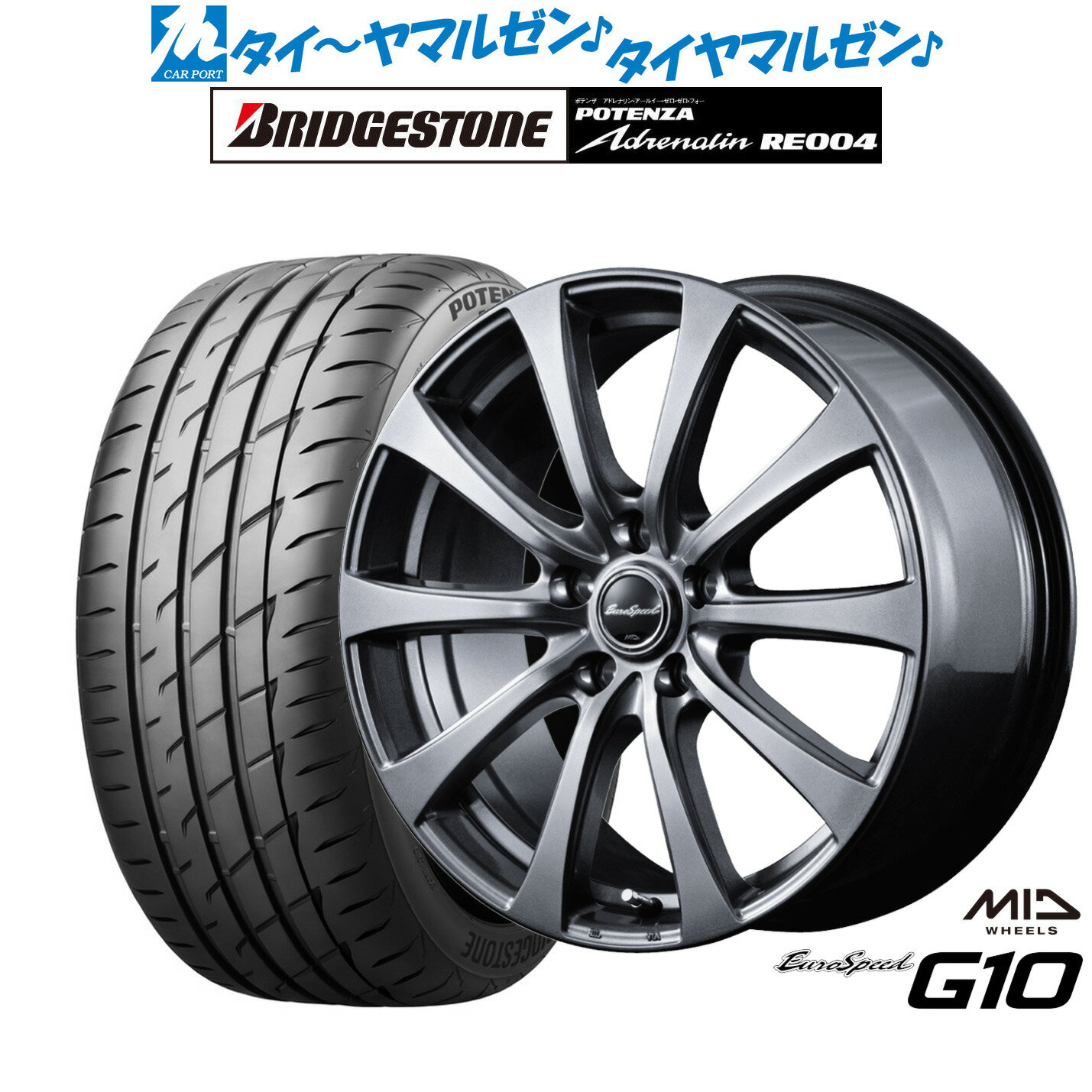 [7/1]ストアポイント5倍！新品 サマータイヤ ホイール4本セットMID ユーロスピード G-1017インチ 7.0Jブリヂストン POTENZA ポテンザ アドレナリン RE004225/50R17