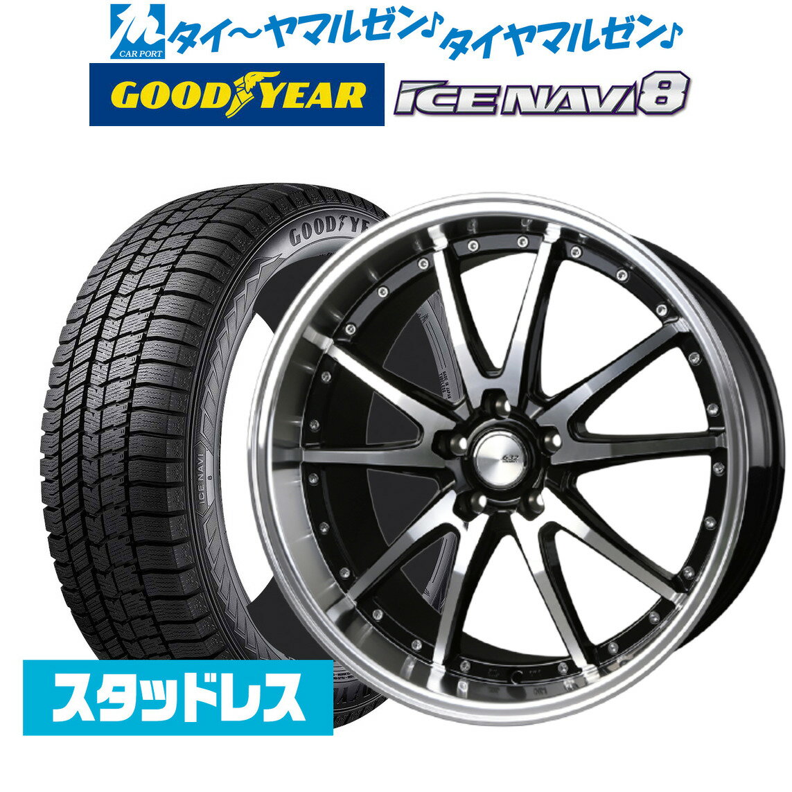 新品 スタッドレスタイヤ ホイール4本セットBADX ロクサーニ クロノグラスター19インチ 8.0Jグッドイヤー ICE NAVI アイスナビ 8 日本製 (2023年製) 225/55R19