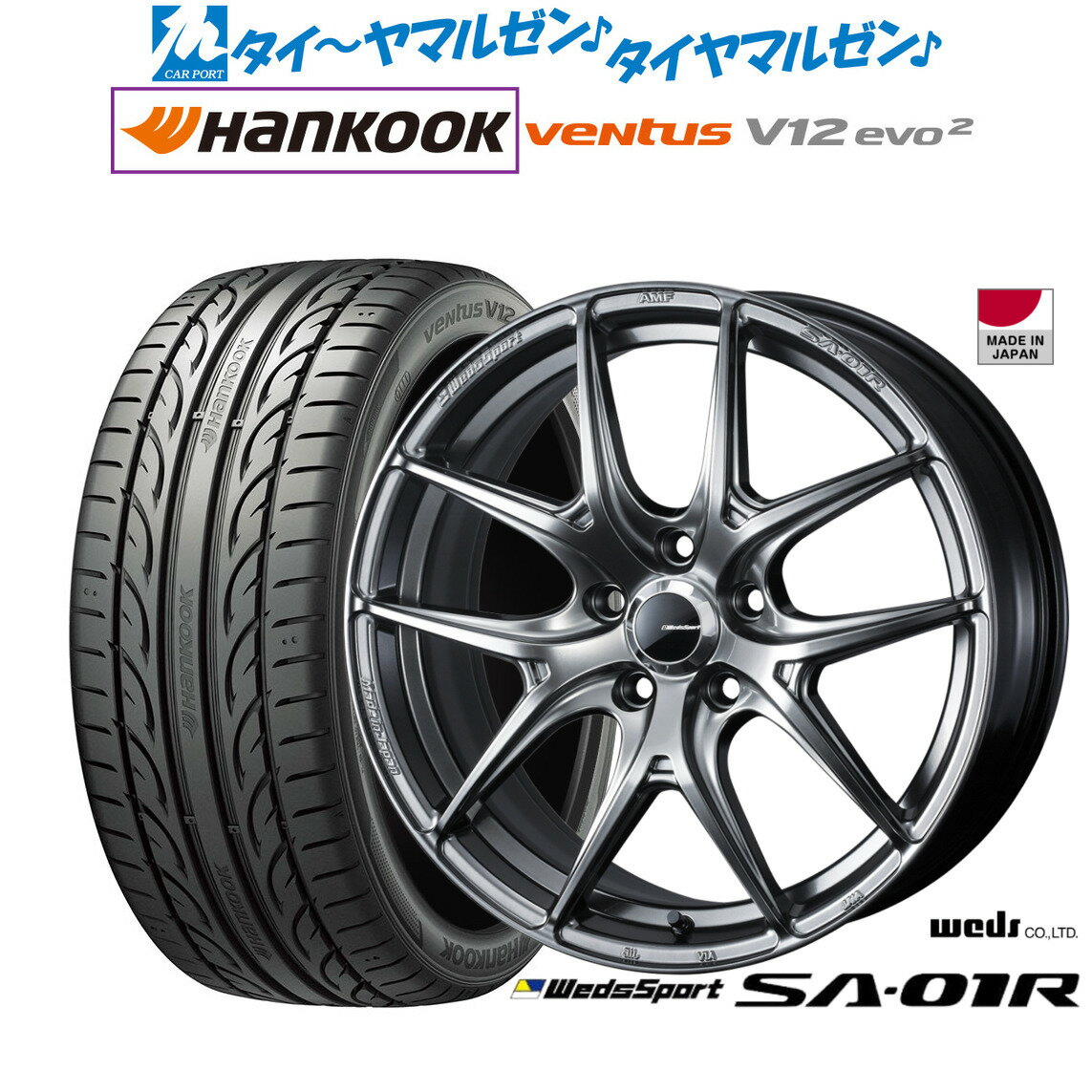 新品 サマータイヤ ホイール4本セットウェッズ ウェッズスポーツ SA-01R18インチ 8.5Jハンコック VENTUS V12evo2 (K120)225/40R18
