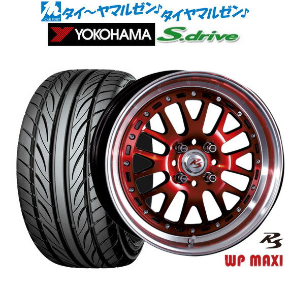 [5/9～15]割引クーポン配布新品 サマータイヤ ホイール4本セットクリムソン RS WP MAXI モノブロック16インチ 5.5Jヨコハマ DNA S.drive ドライブ (ES03/ES03N)165/40R16