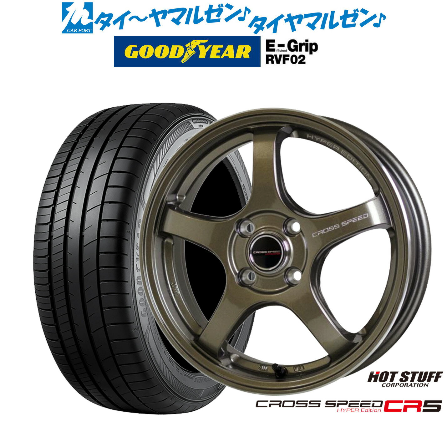 楽天市場】クロススピード cr5 15インチ 5.5jの通販 楽天市場】クロススピード cr5 15インチ 5.5jの通販