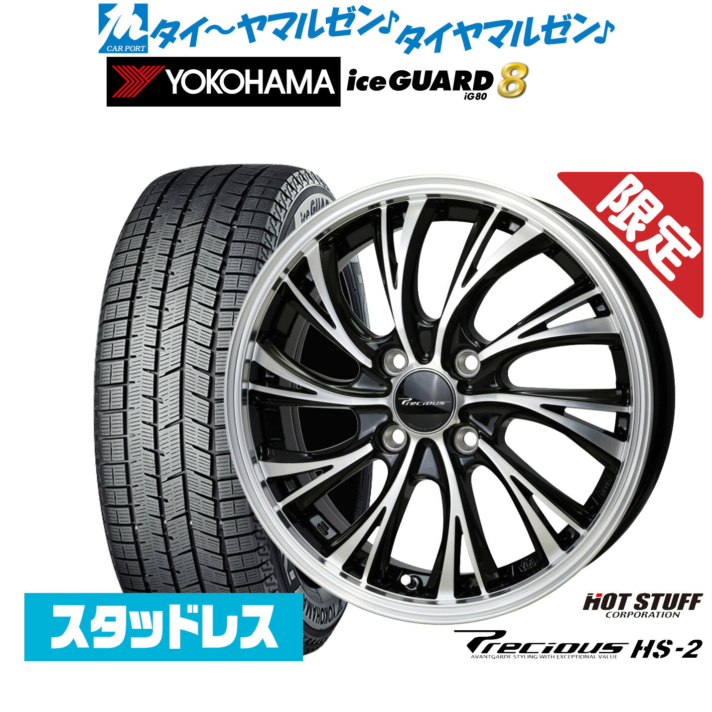 楽天市場】プレシャス HS-2の通販