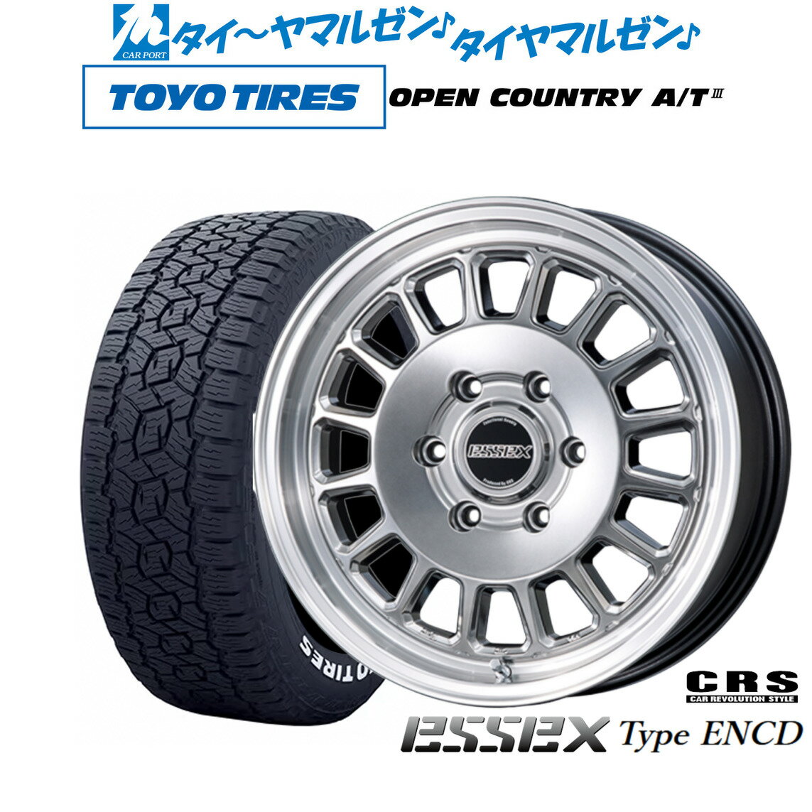 [マラソン期間]割引クーポン配布新品 サマータイヤ ホイール4本セットCRS ESSEX エセックス ENCD(1ピース)17インチ 6.5Jトーヨータイヤ OPEN COUNTRY オープンカントリー AT3(ホワイトレター) 215/60R17