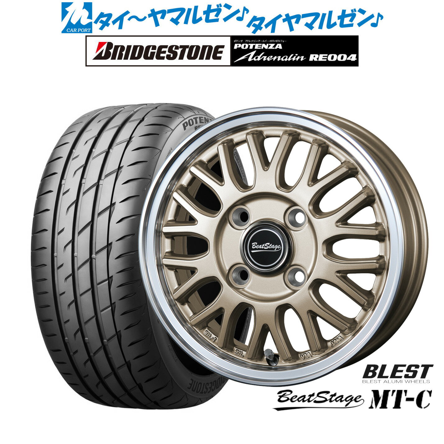 [6/15]割引クーポン配布新品 サマータイヤ ホイール4本セットニューレイトン ビートステージ MT-C16インチ 5.0Jブリヂストン POTENZA ポテンザ アドレナリン RE004165/45R16