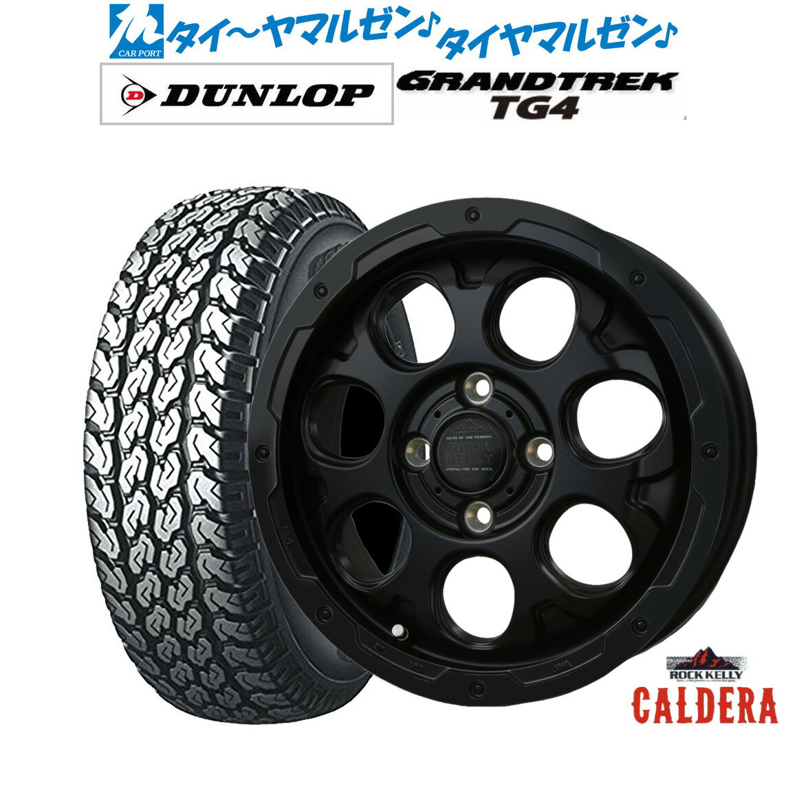 [SS期間]割引クーポン配布新品 サマータイヤ ホイール4本セットBADX ロックケリー ROCK KELLY カルデラ Black Edition(4-100)12インチ 4.0Jダンロップ GRANDTREK グラントレック TG4 145/80R12