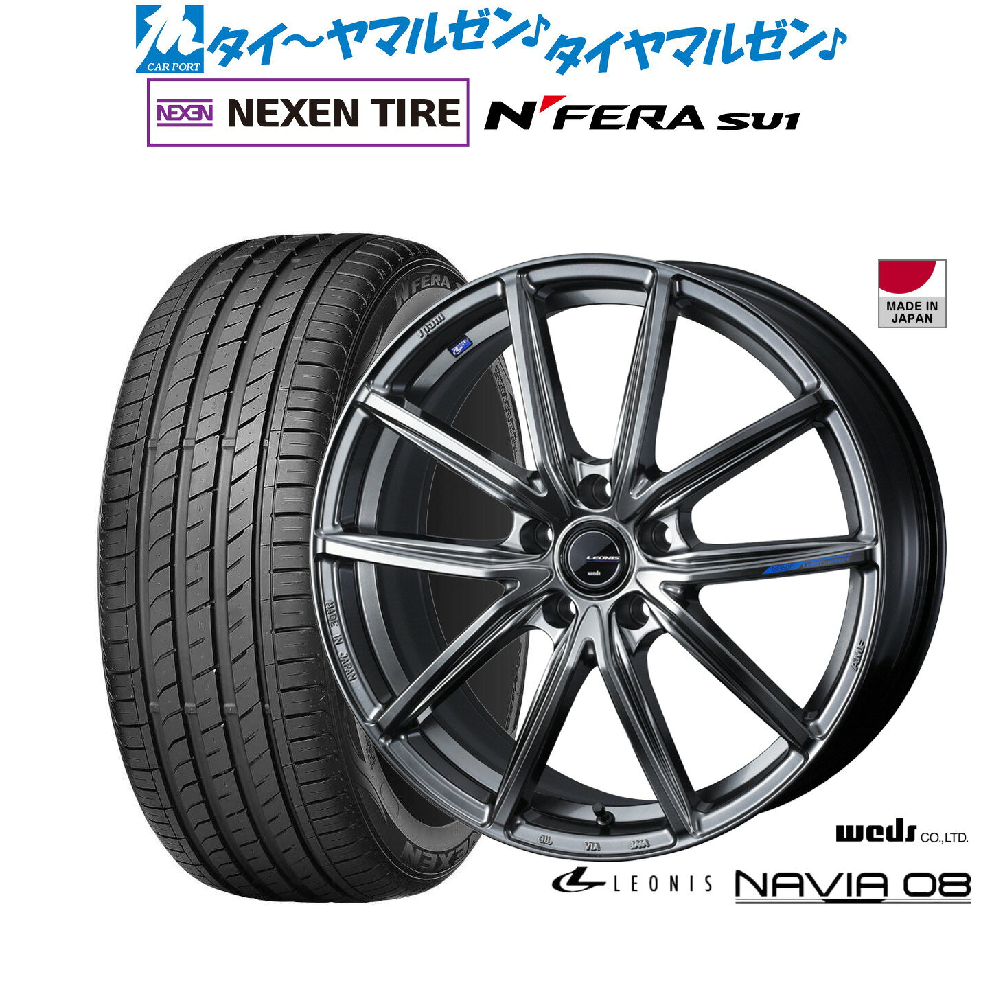 [超ポイントバック祭]P5倍新品 サマータイヤ ホイール4本セットウェッズ レオニス ナヴィア0818インチ 7.0JNEXEN ネクセン N FERA SU1215/40R18