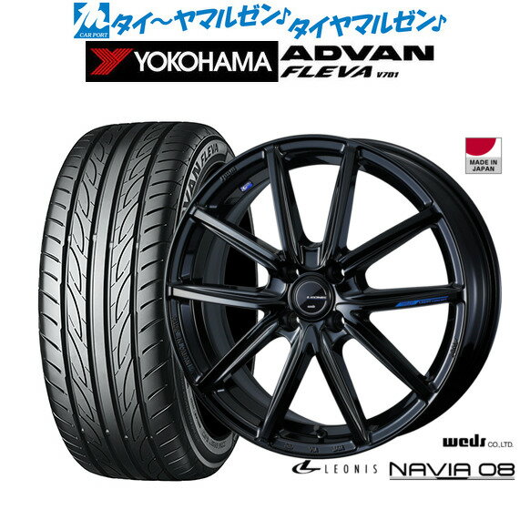 [6/15]割引クーポン配布新品 サマータイヤ ホイール4本セットウェッズ レオニス ナヴィア0815インチ 4.5Jヨコハマ ADVAN アドバン フレバ V701165/55R15