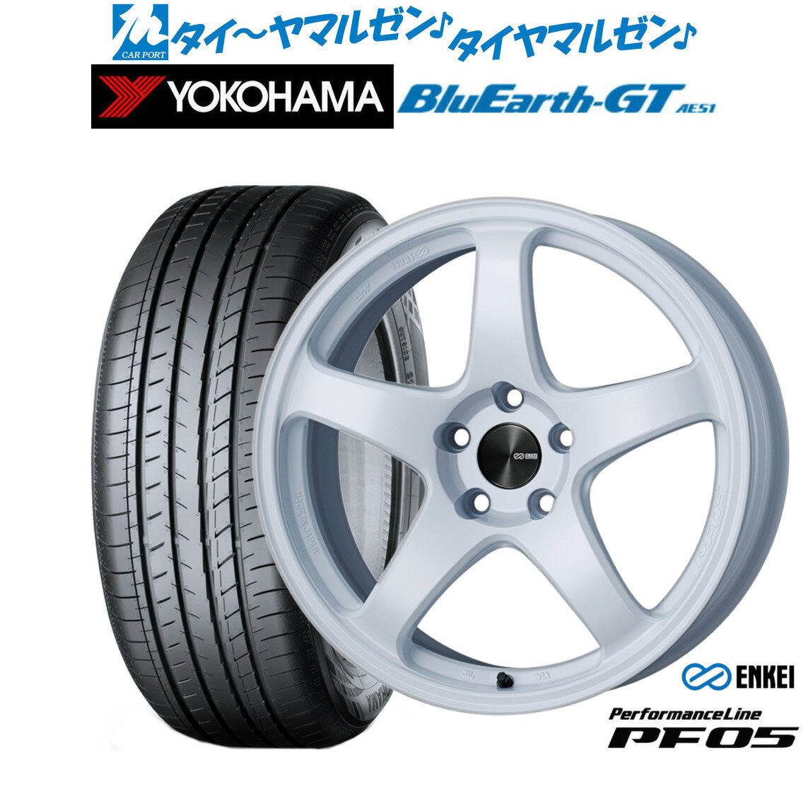 [6/22〜26]割引クーポン配布新品 サマータイヤ ホイール4本セットエンケイ PF0518インチ 7.5Jヨコハマ BluEarth ブルーアース GT (AE51) 225/50R18