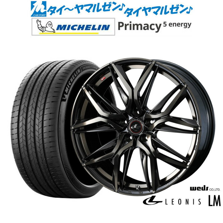 新品 サマータイヤ ホイール4本セットウェッズ レオニス LM20インチ 8.5Jミシュラン プライマシー プライマシー5 energy245/45R20