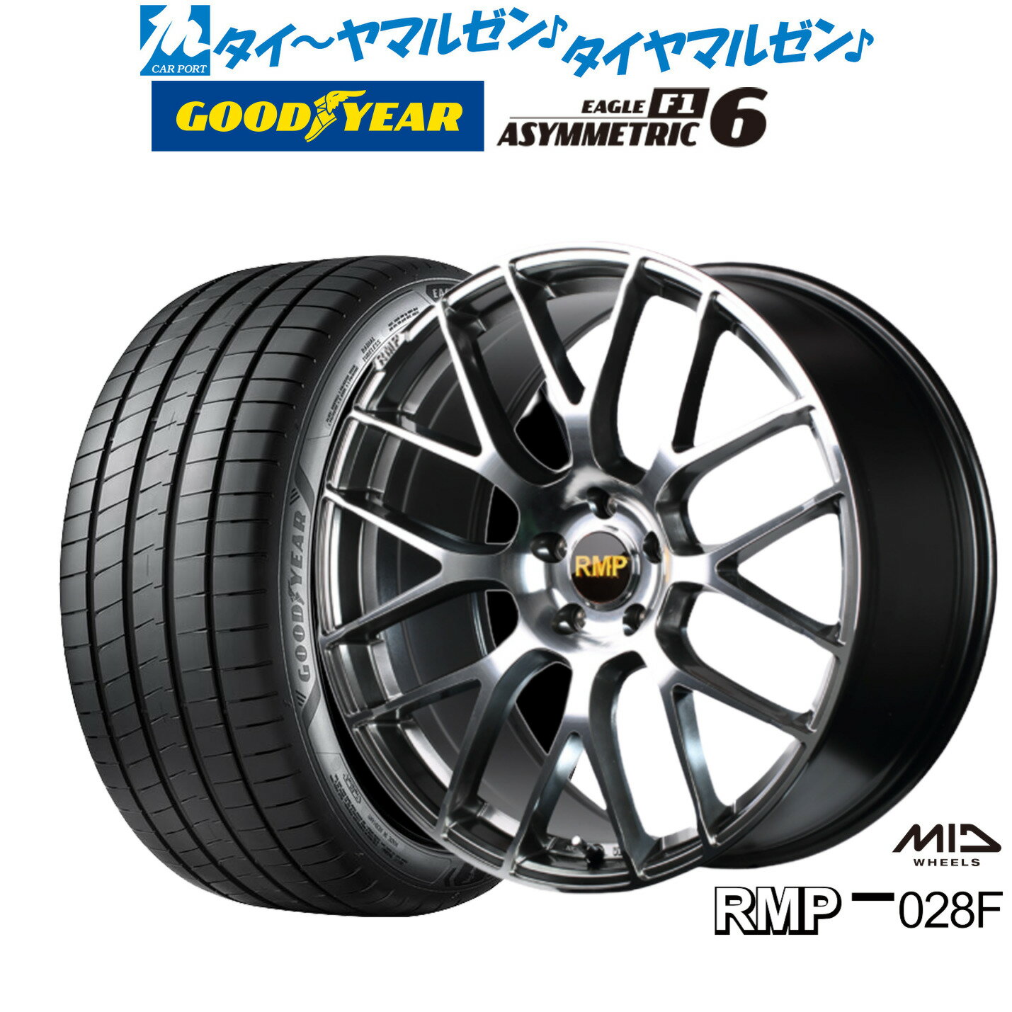 [6/15]割引クーポン配布新品 サマータイヤ ホイール4本セットMID RMP 028F19インチ 7.5Jグッドイヤー イーグル F1 アシメトリック6225/45R19