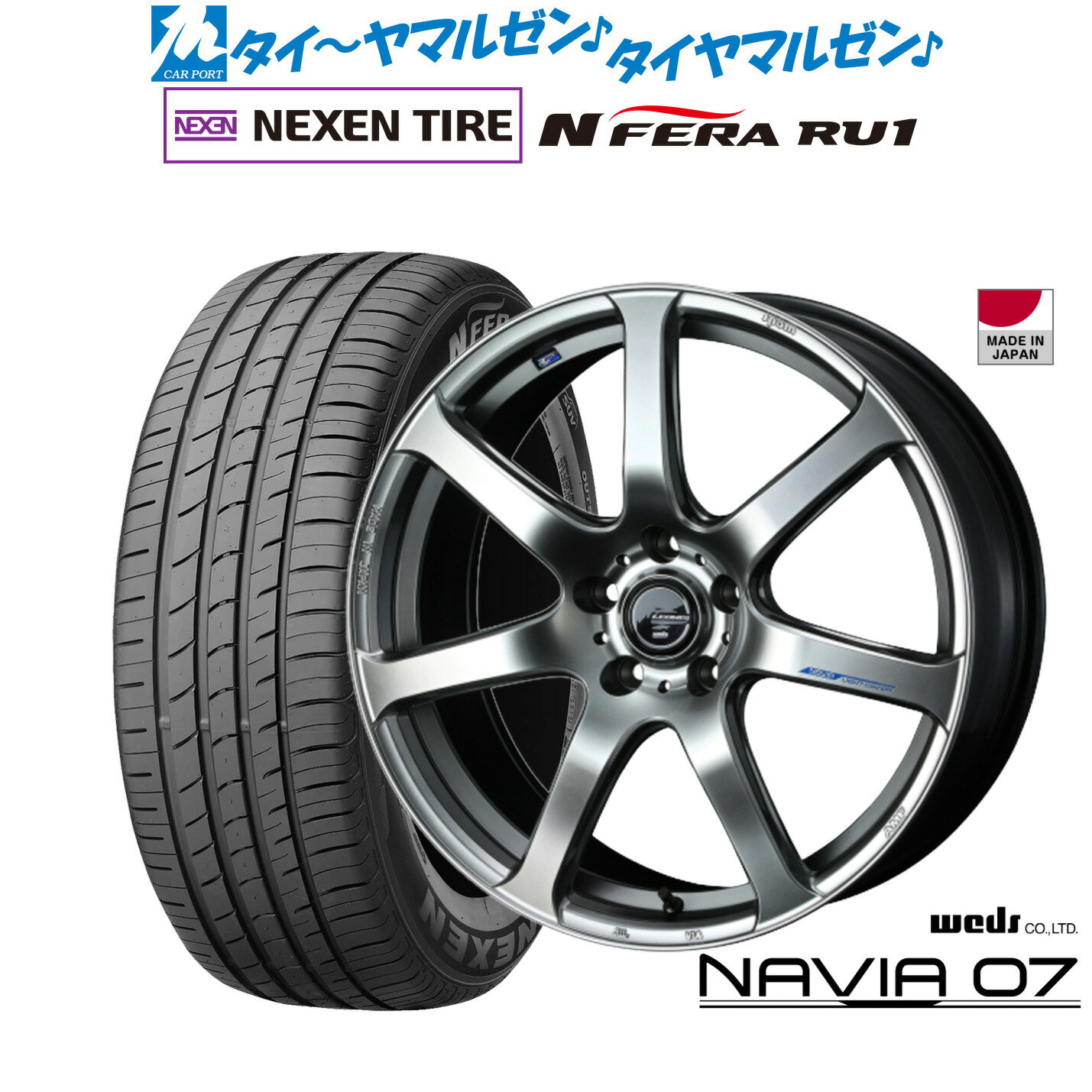 割引クーポン配布新品 サマータイヤ ホイール4本セットウェッズ レオニス ナヴィア0719インチ 8.0JNEXEN ネクセン N FERA RU1225/55R19