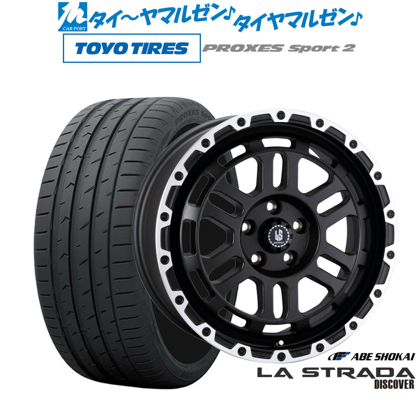 [SS期間限定]割引クーポン配布新品 サマータイヤ ホイール4本セット阿部商会 ラ・ストラーダ ディスカバー18インチ 8.0Jトーヨータイヤ プロクセス PROXES スポーツ2 215/40R18