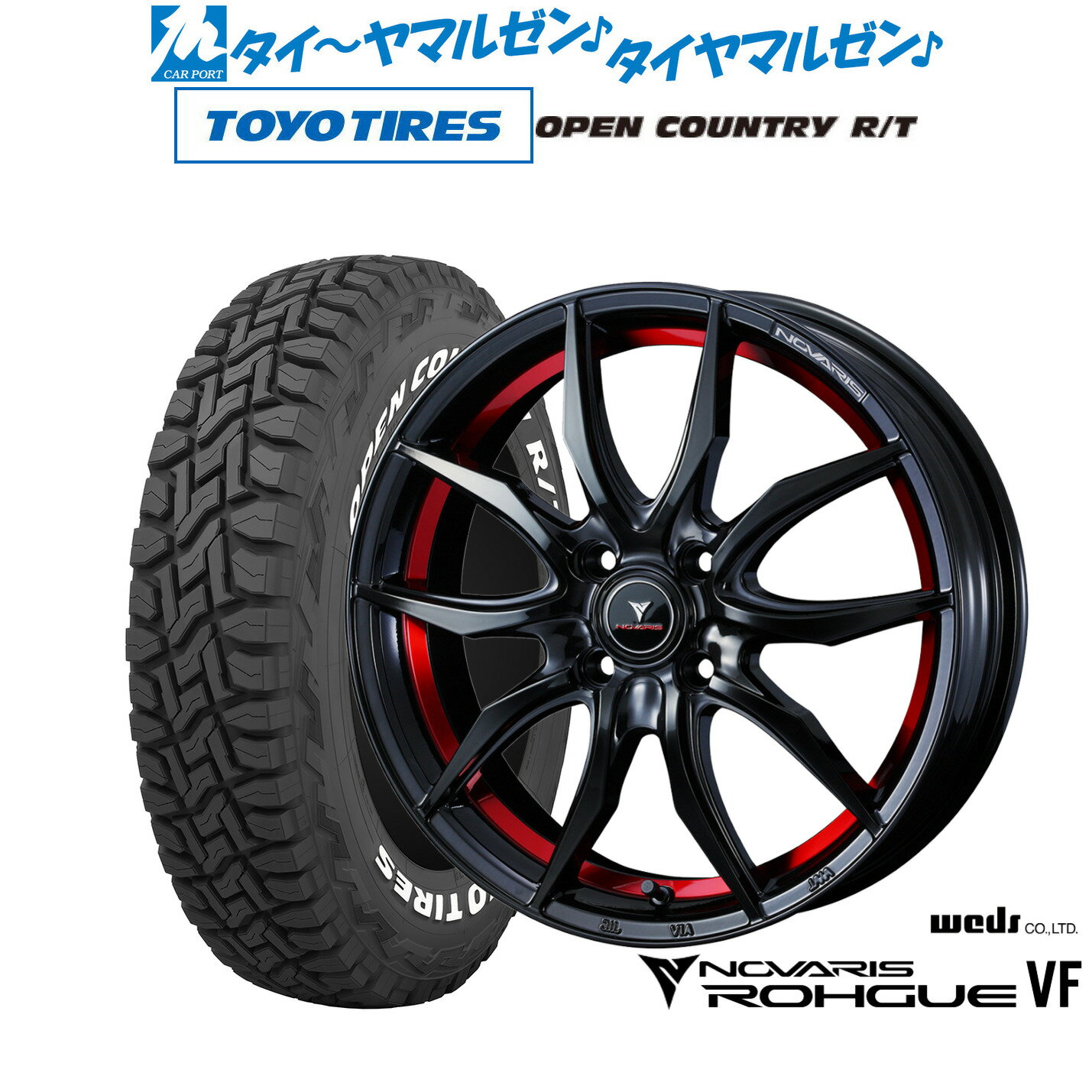 新品 サマータイヤ ホイール4本セットウェッズ ノヴァリス ローグ VF15インチ 5.5Jトーヨータイヤ OPEN COUNTRY オープンカントリー RT 165/65R15