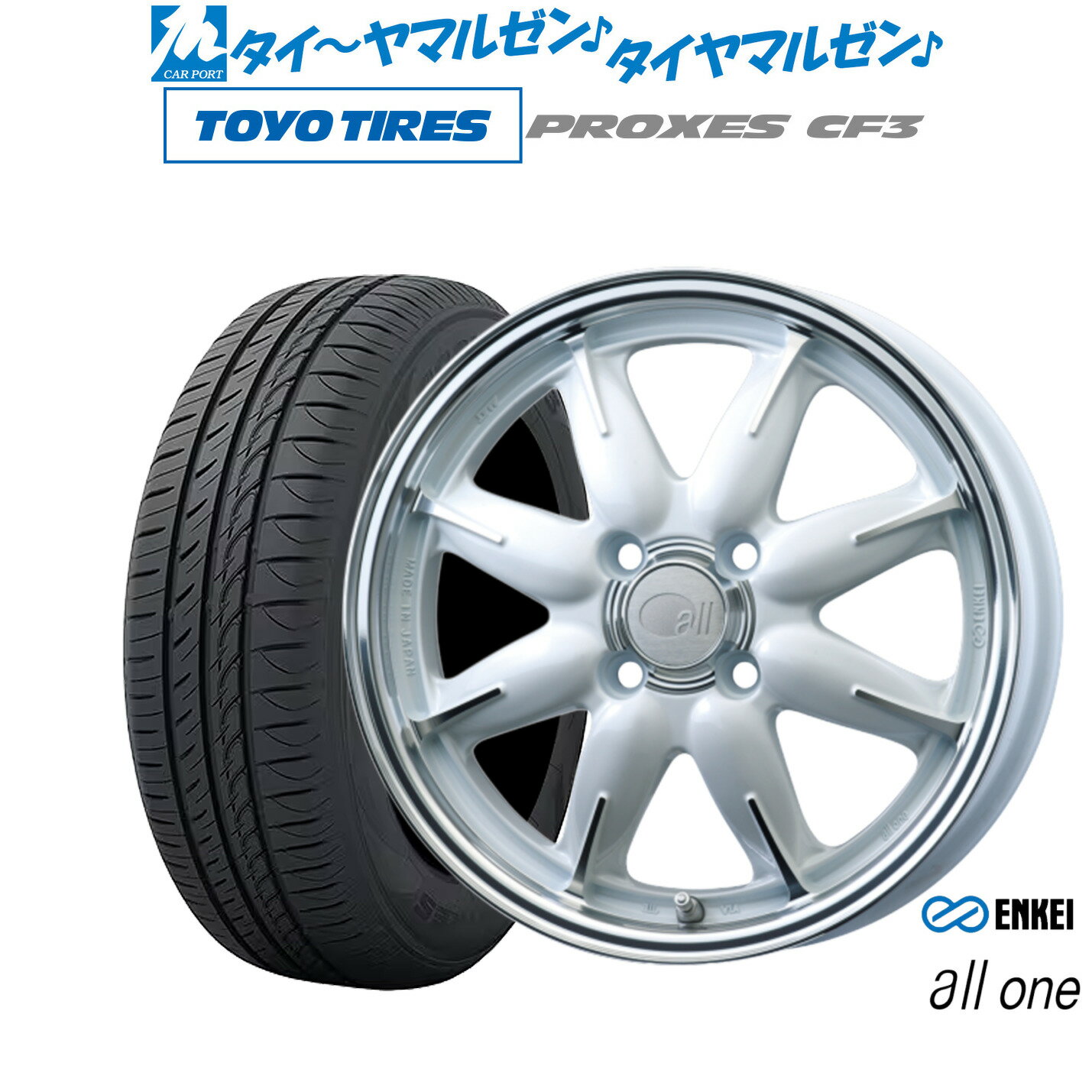 [6/15]割引クーポン配布新品 サマータイヤ ホイール4本セットエンケイ all-one(オールワン)14インチ 5.0Jトーヨータイヤ プロクセス PROXES CF3165/55R14