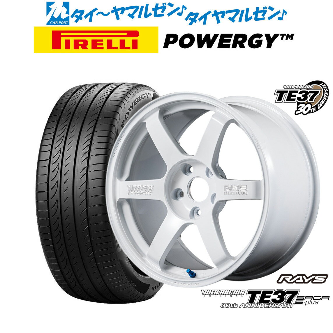 [マラソン期間]P最大42倍&クーポン配布新品 サマータイヤ ホイール4本セットレイズ ボルクレーシング TE37 サーガ S-plus 30TH MACHINING Ver.18インチ 8.0Jピレリ POWERGY (パワジー)225/40R18