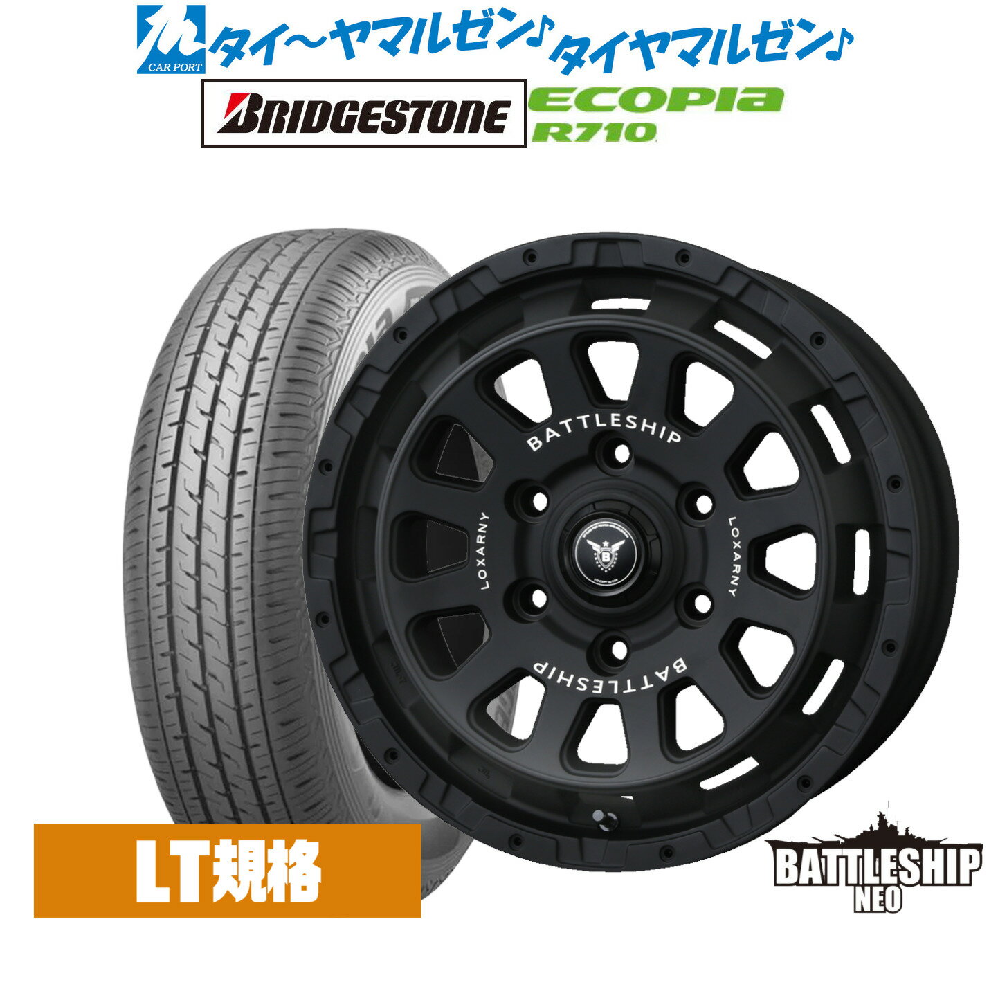 [マラソン期間]割引クーポン配布新品 サマータイヤ ホイール4本セットBADX ロクサーニ バトルシップ NEO(ネオ)15インチ 6.0Jブリヂストン ECOPIA エコピア R710195/80R15