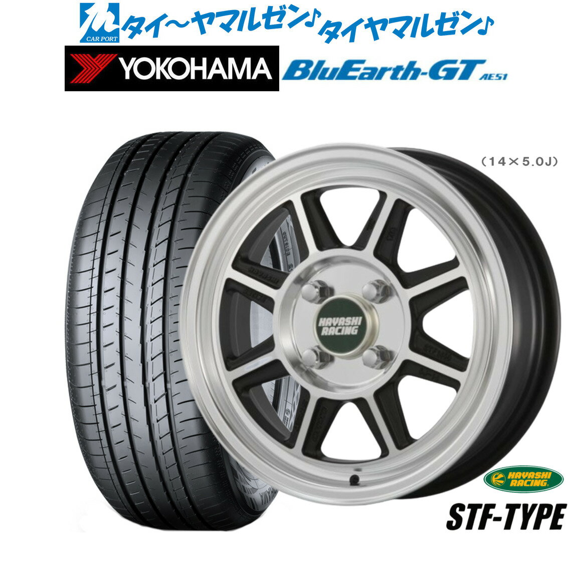 楽天市場】165/55R15(ブランドヨコハマ)(サマータイヤ 楽天市場】165/55R15(ブランドヨコハマ)(サマータイヤ