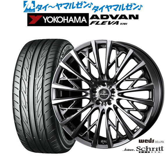 新品 サマータイヤ ホイール4本セットウェッズ クレンツェ シュリット 855EVO18インチ 7.5Jヨコハマ ADVAN アドバン フレバ V701215/40R18