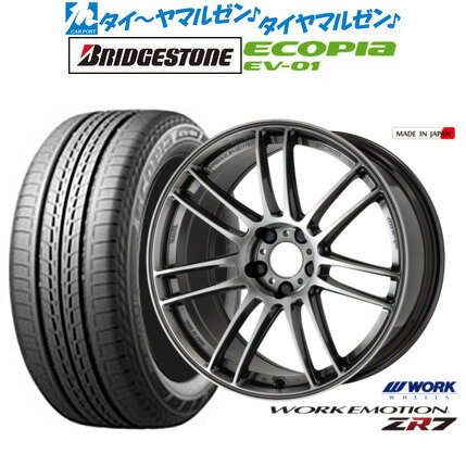 [6/22〜26]割引クーポン配布新品 サマータイヤ ホイール4本セットワーク エモーション ZR717インチ 7.0Jブリヂストン ECOPIA エコピア EV-01215/50R17