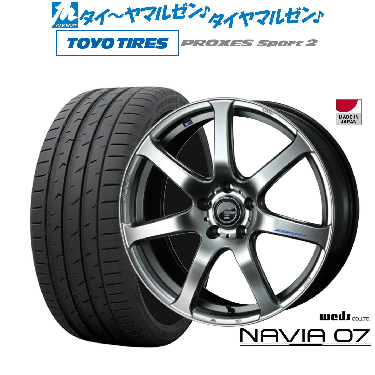 [5/9～15]割引クーポン配布新品 サマータイヤ ホイール4本セットウェッズ レオニス ナヴィア0718インチ 8.0Jトーヨータイヤ プロクセス PROXES スポーツ2 225/40R18