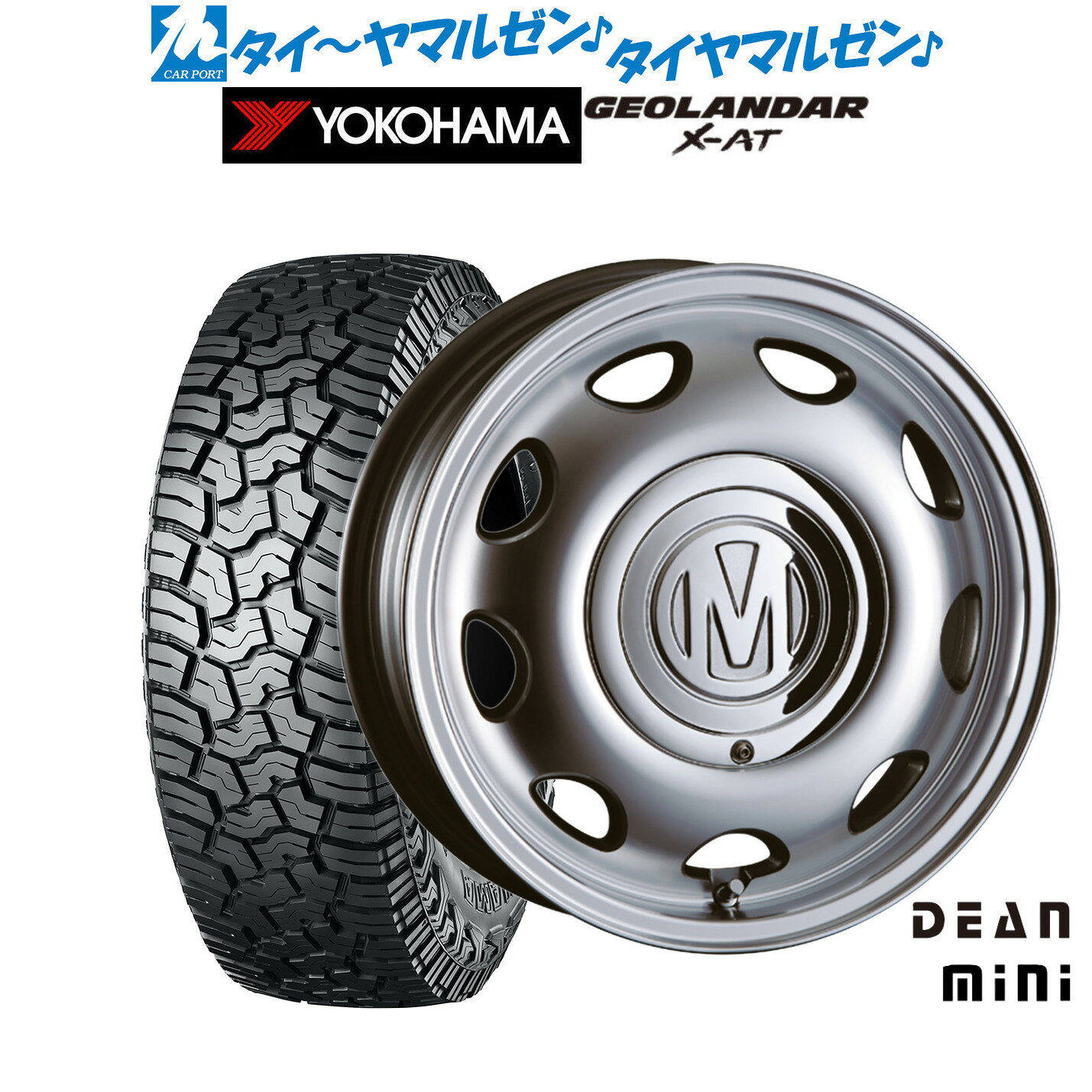 新品 サマータイヤ ホイール4本セットクリムソン ディーン ミニ14インチ 5.0Jヨコハマ GEOLANDAR ジオランダー X-AT (G016)155/65R14