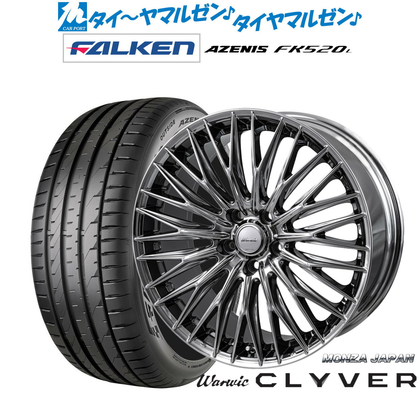 [6/15]割引クーポン配布新品 サマータイヤ ホイール4本セットモンツァ ワーウィック クライヴァー19インチ 8.0Jファルケン AZENIS アゼニス FK520L245/35R19