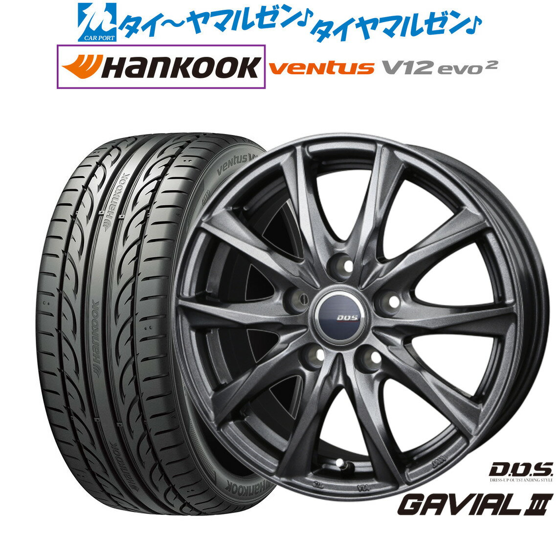 [6/15]割引クーポン配布新品 サマータイヤ ホイール4本セットBADX D,O,S(DOS) ガビアルIII16インチ 6.5Jハンコック VENTUS V12evo2 (K120)205/55R16