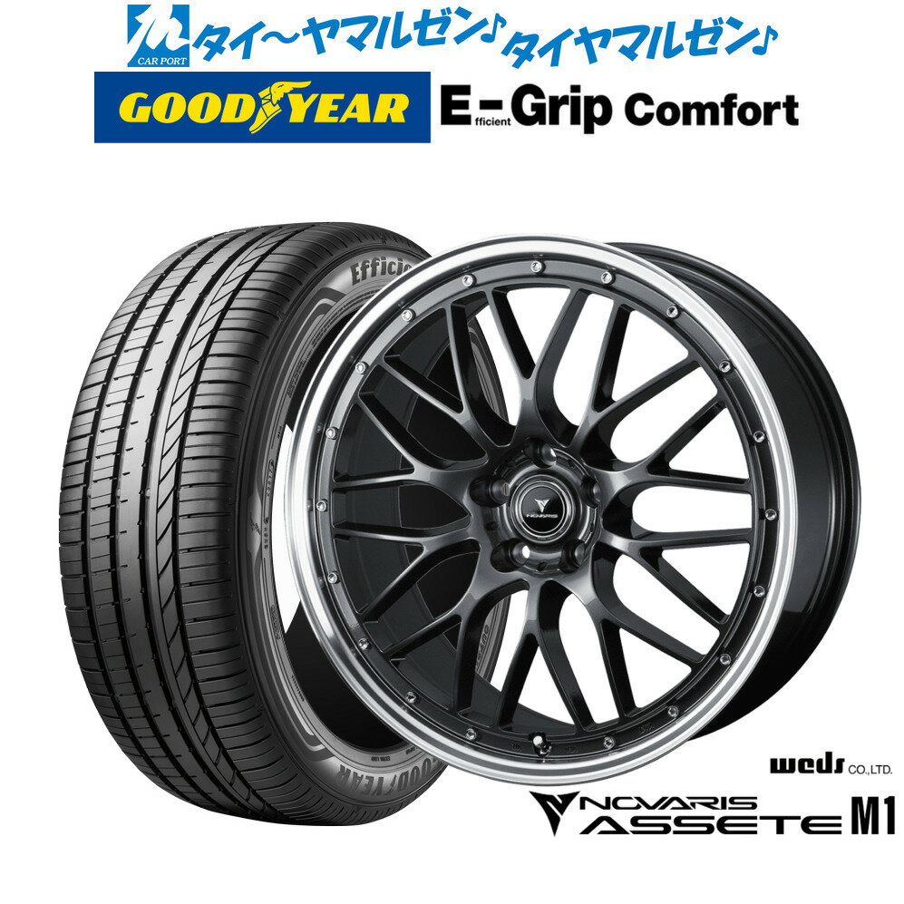 新品 サマータイヤ ホイール4本セットウェッズ ノヴァリス アセット M118インチ 8.0Jグッドイヤー エフィシエント グリップ コンフォート245/45R18
