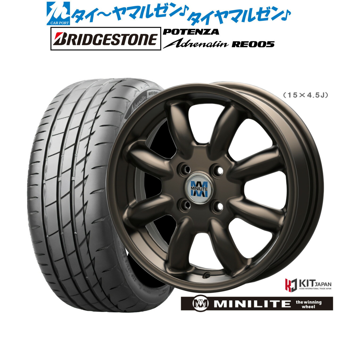 最大10万P当たる！大抽選開催中新品 サマータイヤ ホイール4本セットミニライト15インチ 4.5Jブリヂストン POTENZA ポテンザ Adrenalin(アドレナリン) RE005165/50R15