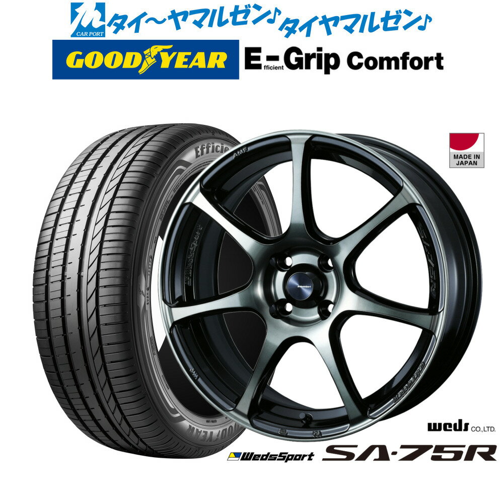 [6/15]割引クーポン配布新品 サマータイヤ ホイール4本セットウェッズ ウェッズスポーツ SA-75R16インチ 5.0Jグッドイヤー エフィシエント グリップ コンフォート165/45R16