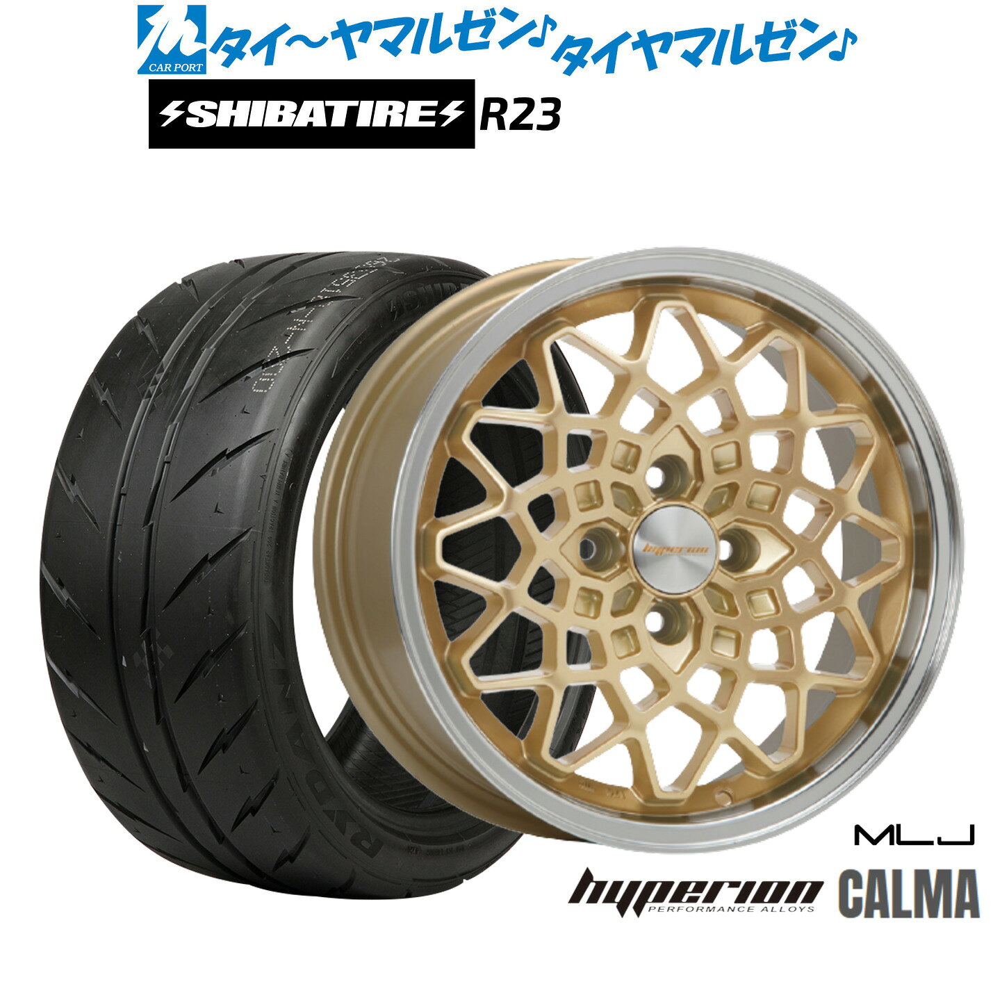 [マラソン期間]P最大42倍&クーポン配布新品 サマータイヤ ホイール4本セットMLJ ハイペリオン カルマ15インチ 5.0JSHIBATIRE シバタイヤ 300 (R23)165/50R15